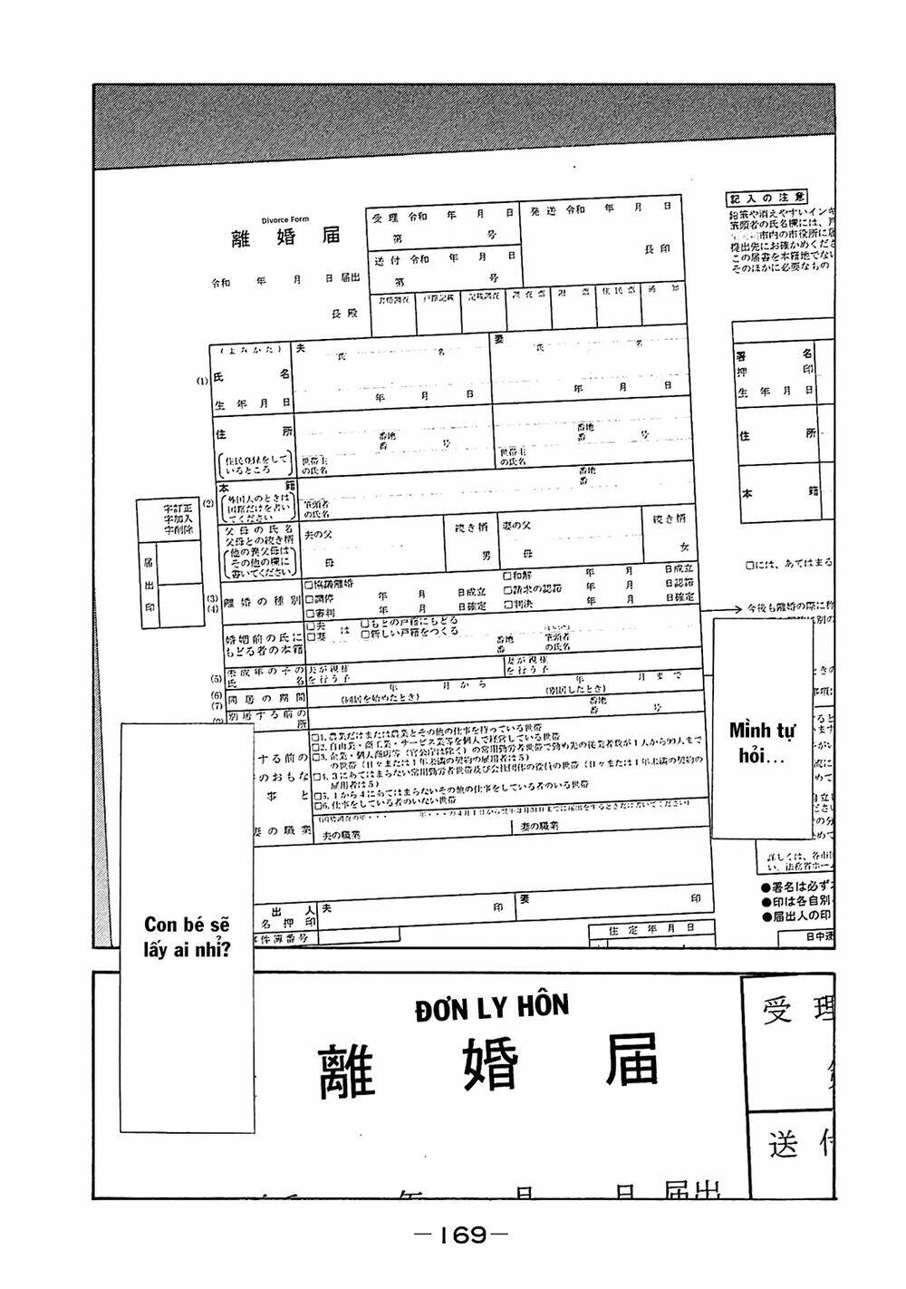 Chương 77 - Trang 22