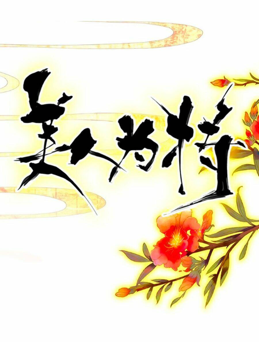 Chương 24 - Trang 3