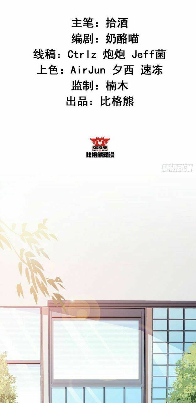 Chương 39 - Trang 2