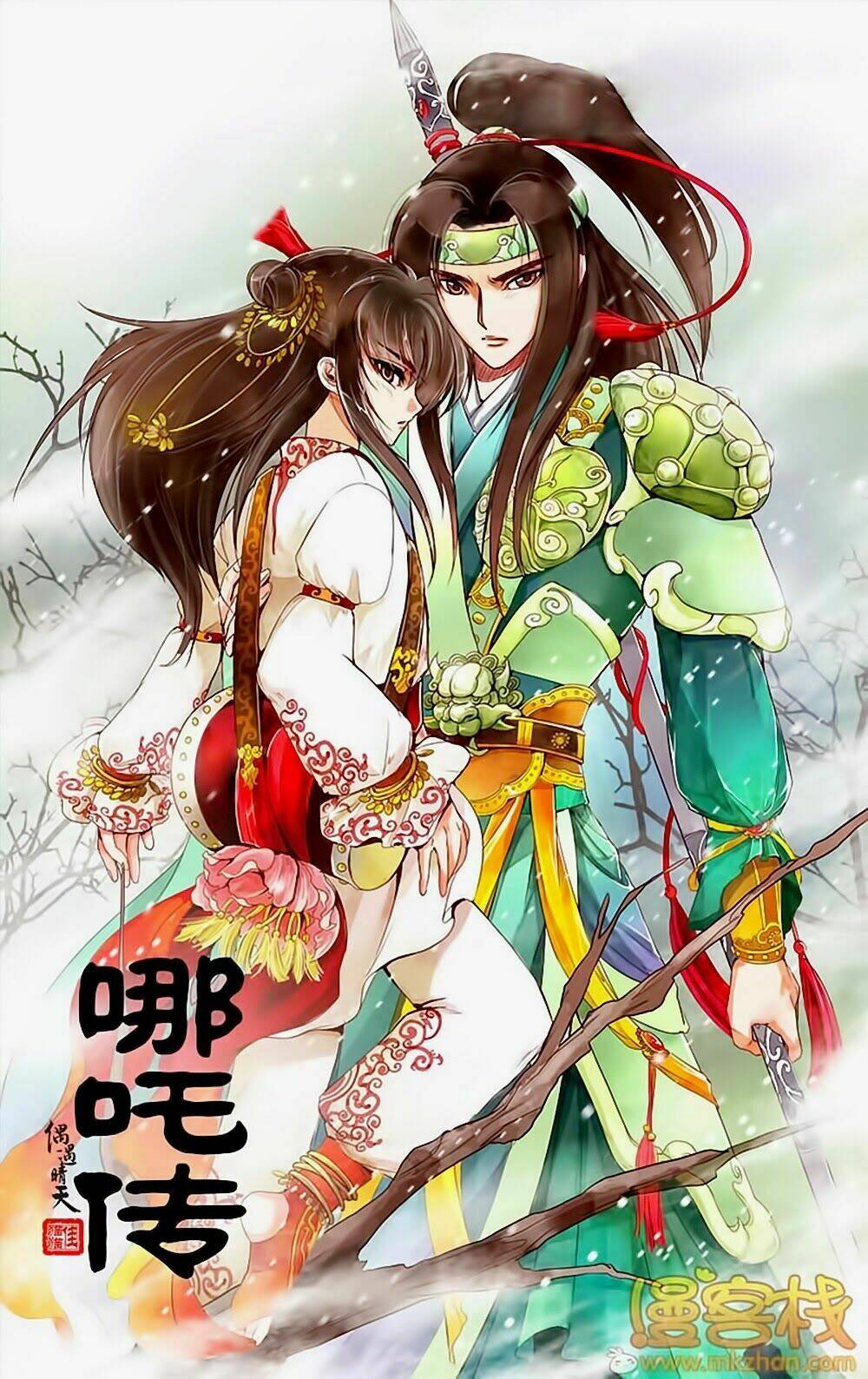 Chương 15 - Trang 1