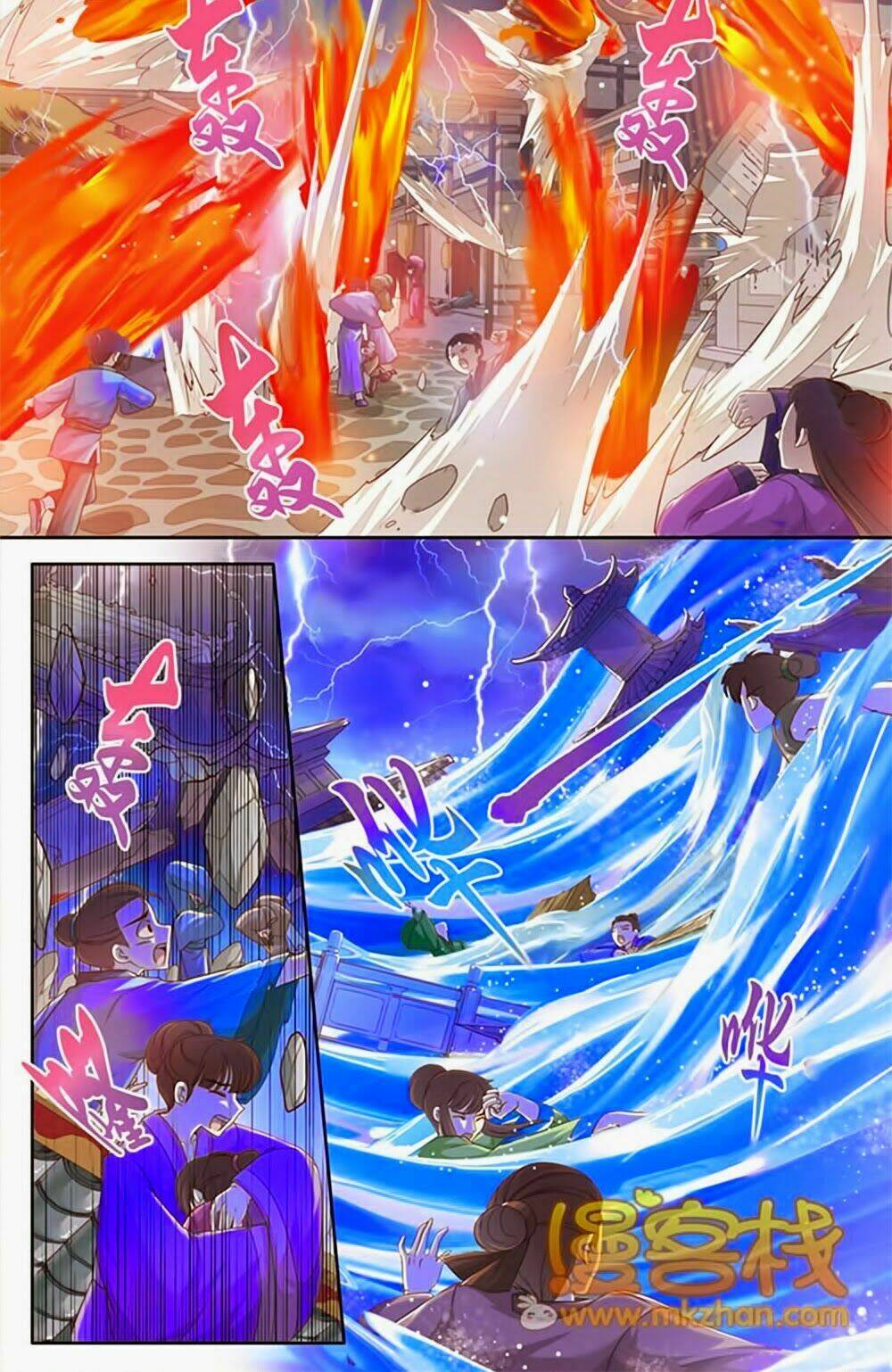 Chương 20 - Trang 5