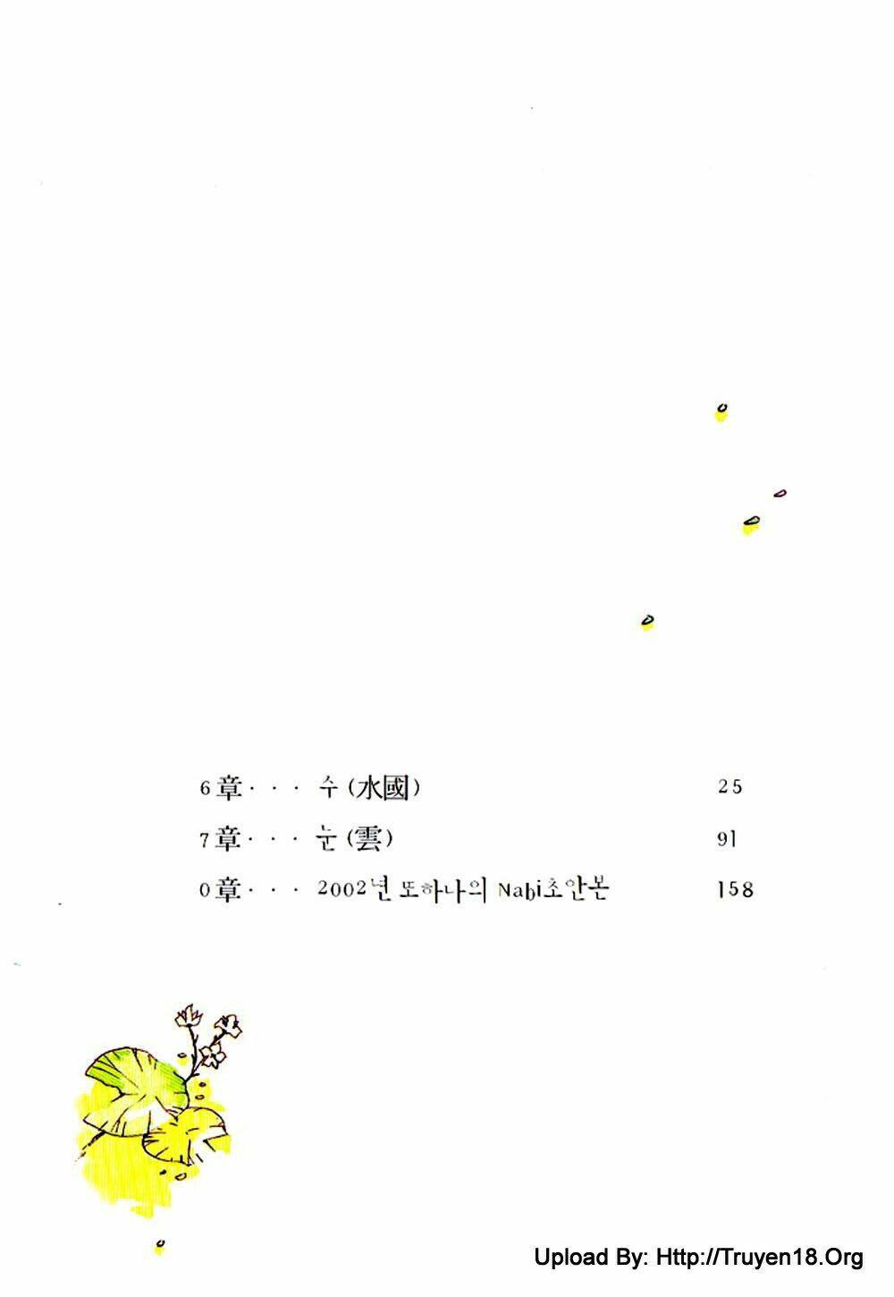 Chương 5 - Trang 47