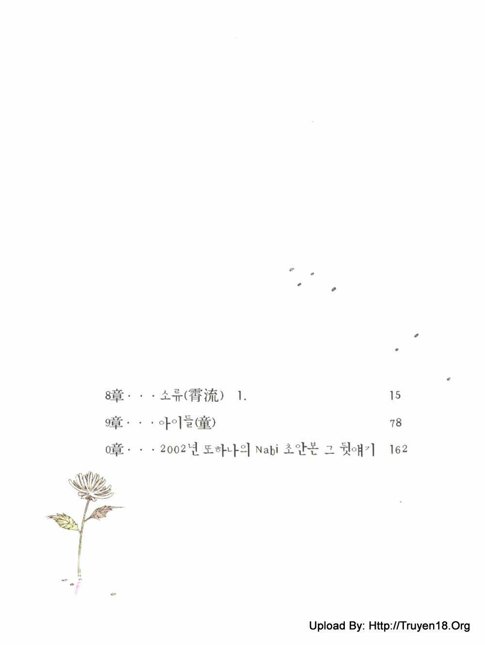 Chương 7 - Trang 86
