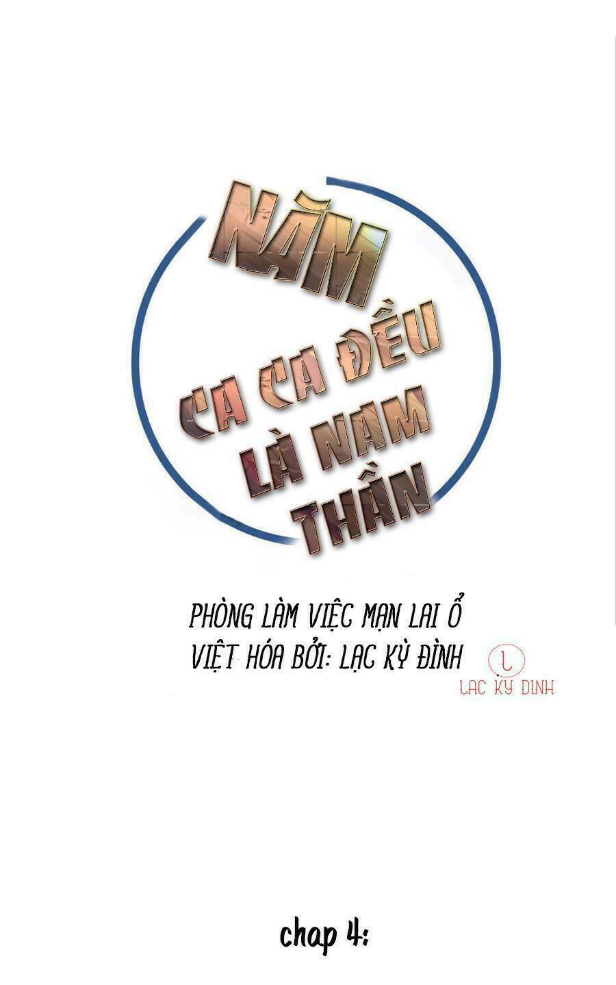Chương 4 - Trang 1