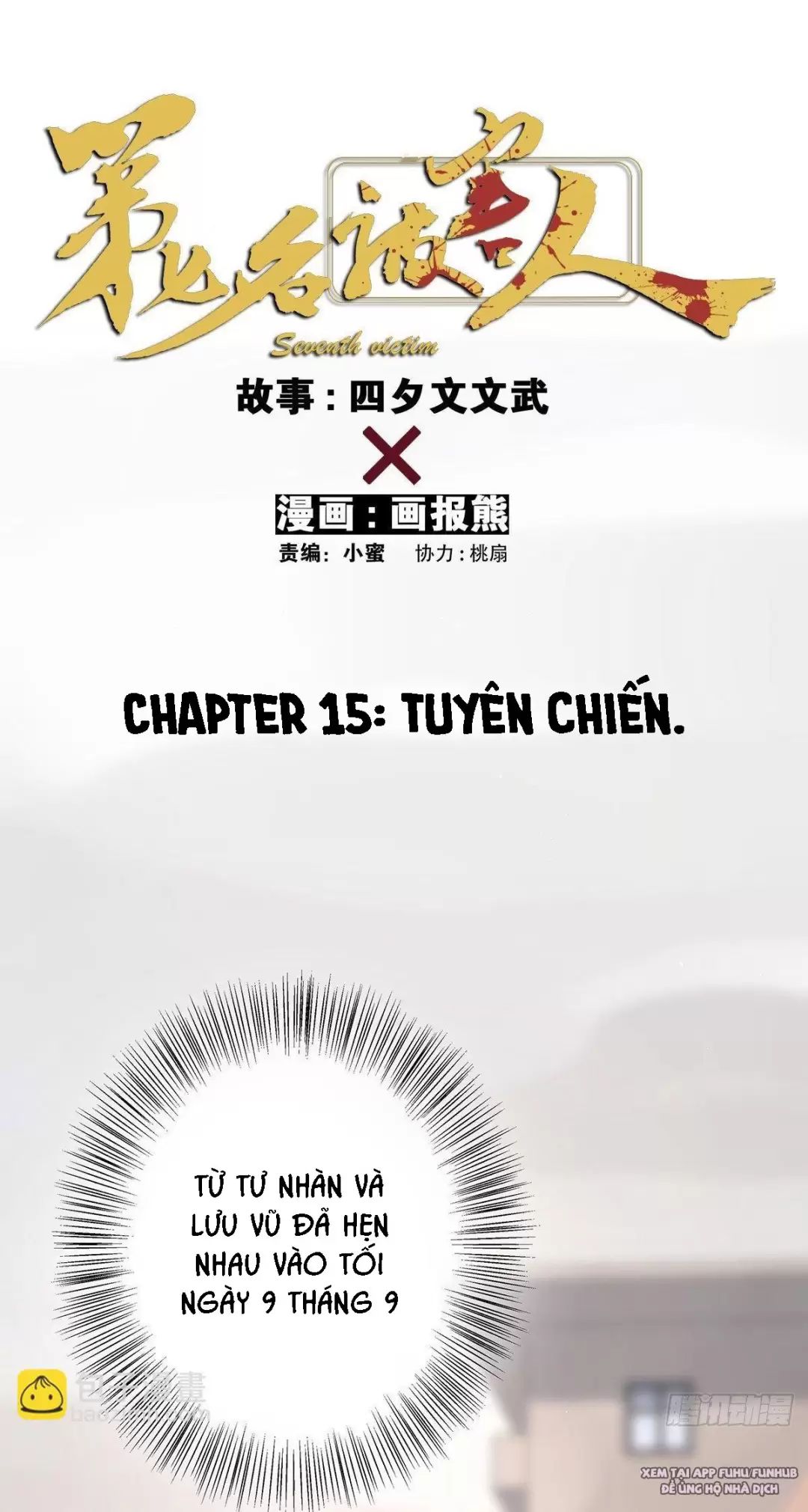 Chương 15 - Trang 26