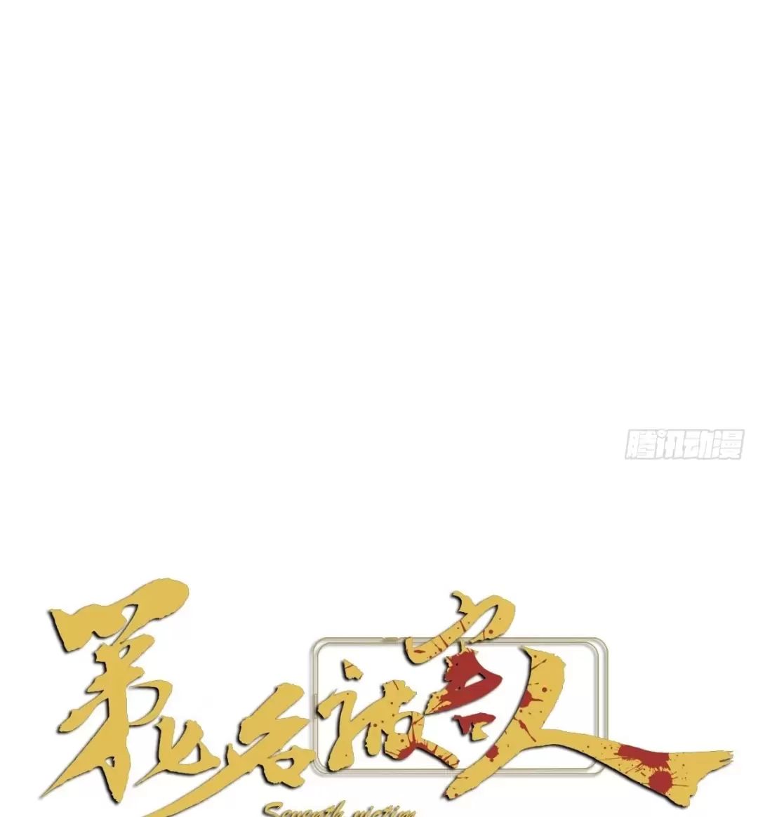 Chương 16 - Trang 12
