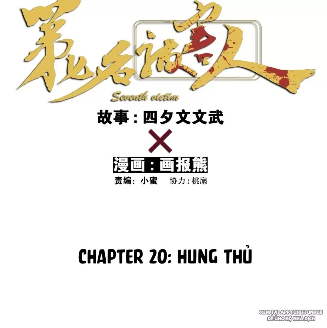 Chương 20 - Trang 12