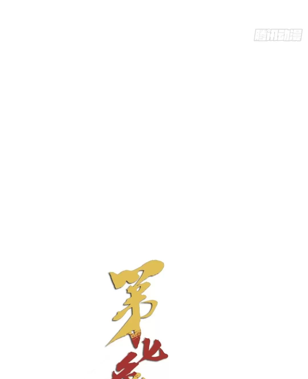 Chương 24 - Trang 11