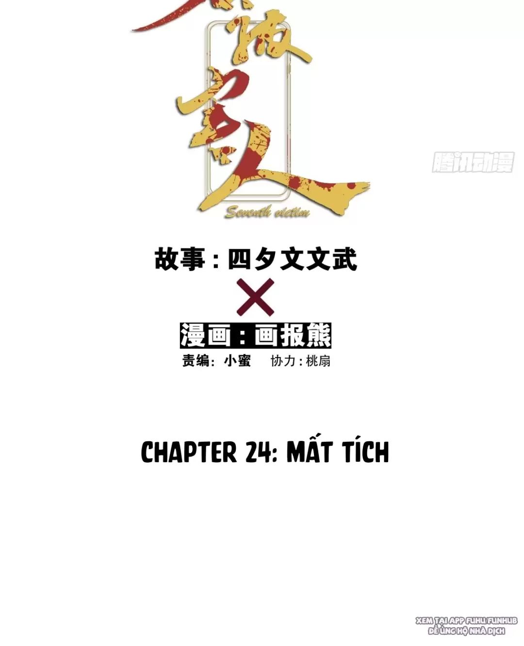 Chương 24 - Trang 12