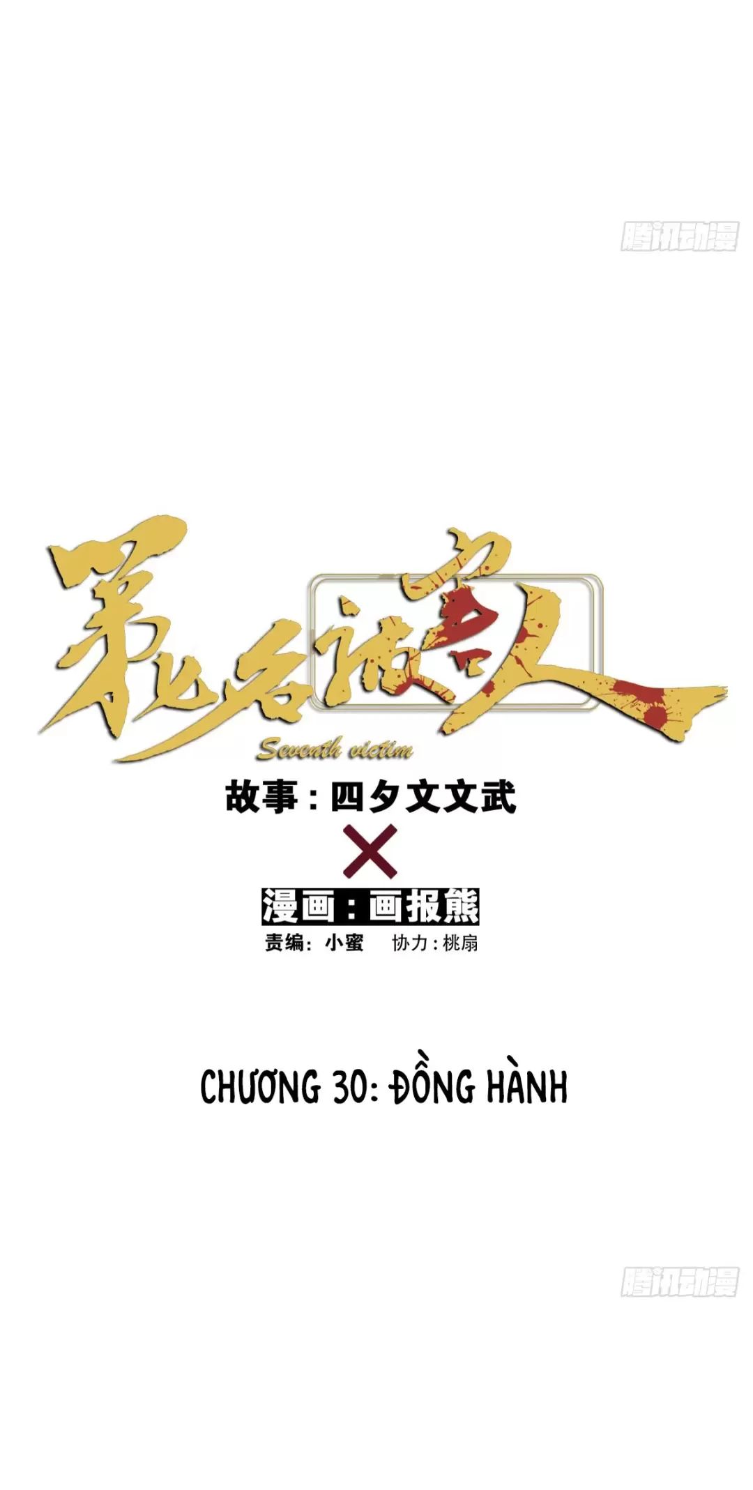 Chương 30 - Trang 7