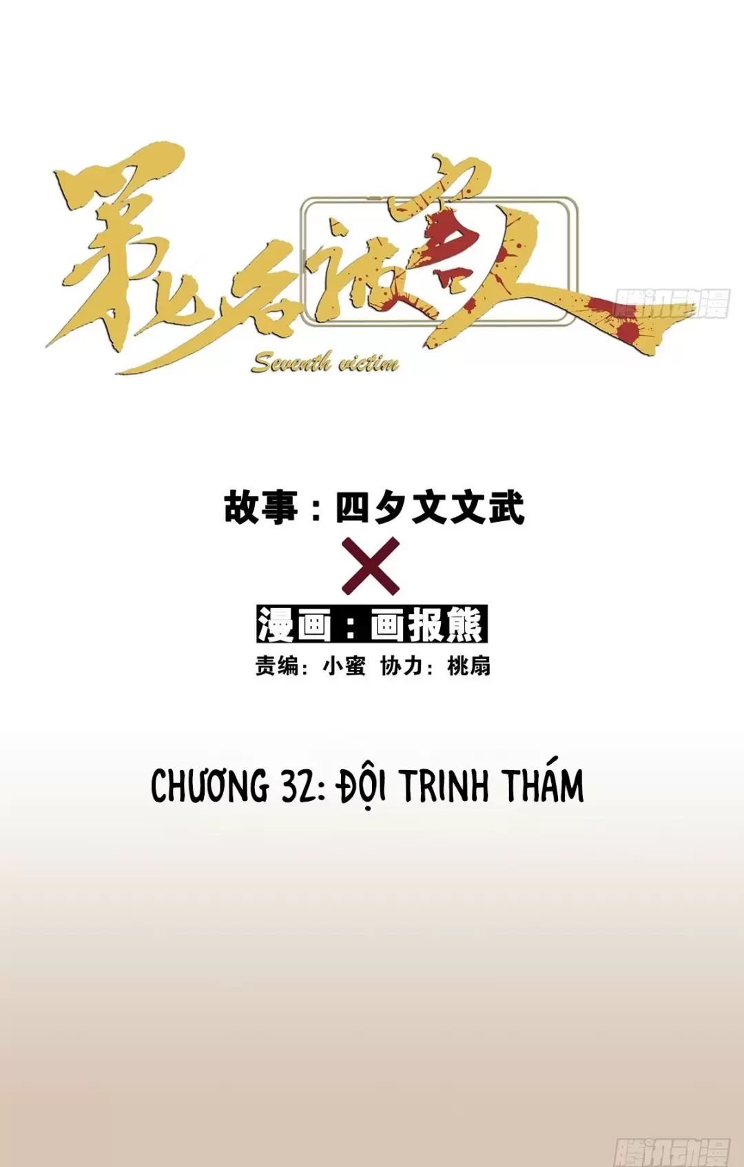 Chương 32 - Trang 26