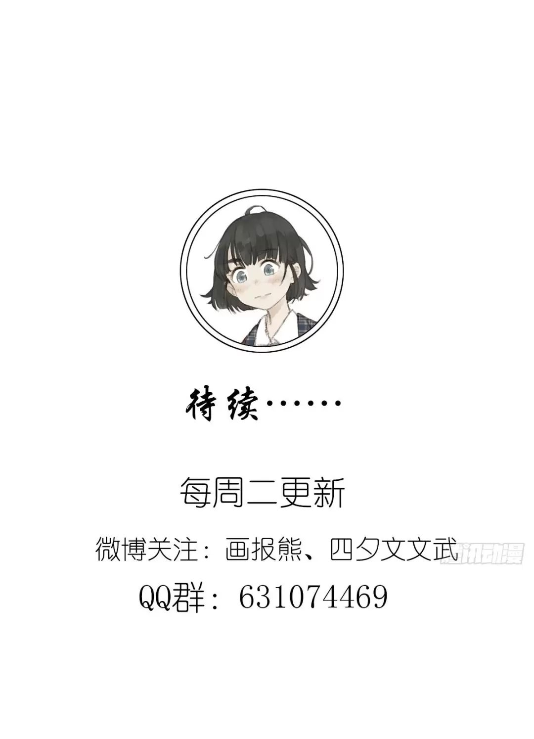 Chương 32 - Trang 64