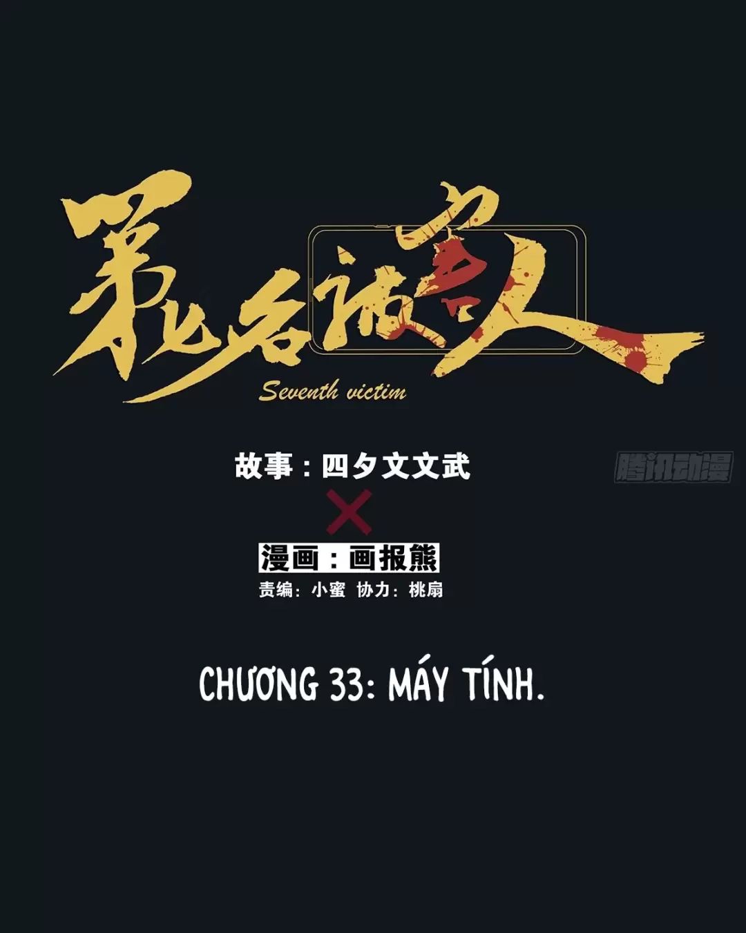 Chương 33 - Trang 29