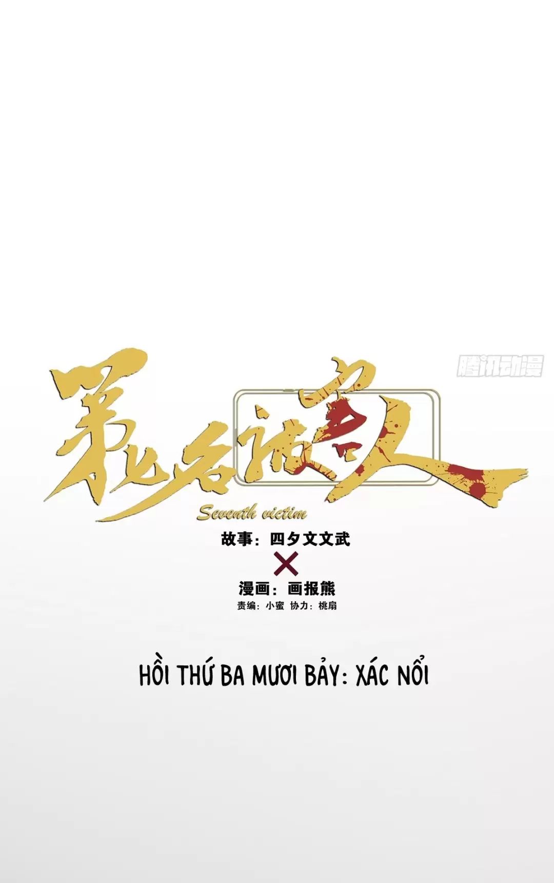 Chương 37 - Trang 8