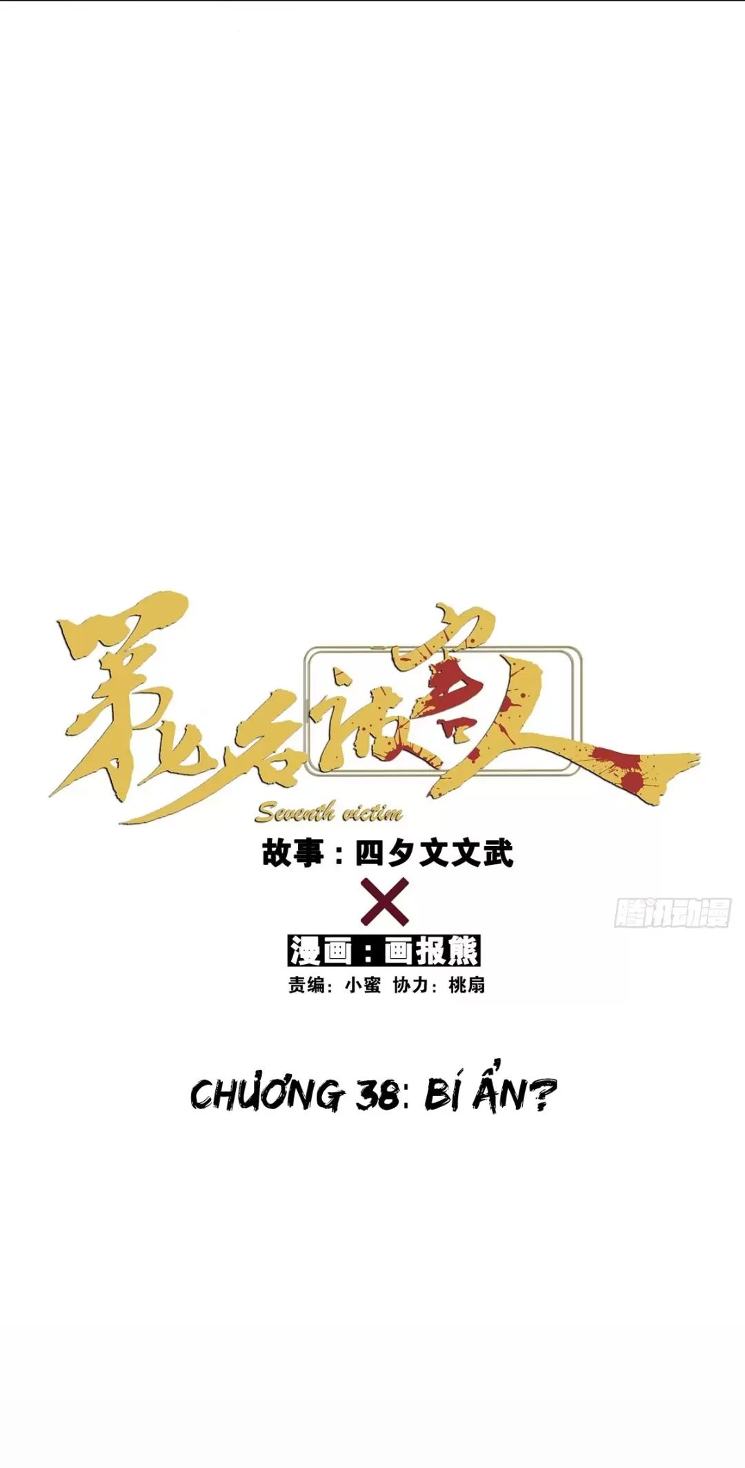 Chương 38 - Trang 14