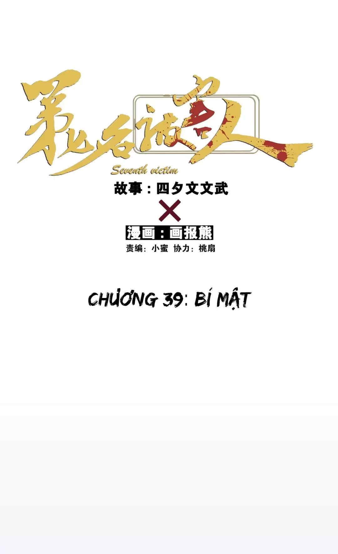 Chương 39 - Trang 7