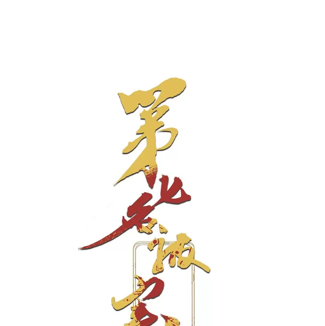 Chương 41 - Trang 1