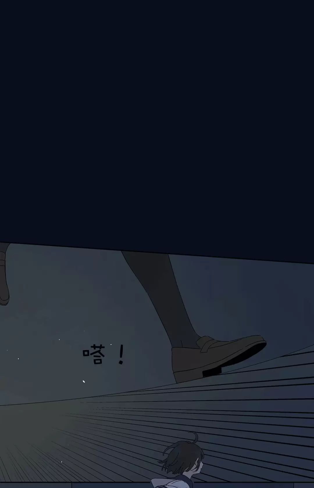 Chương 42 - Trang 7