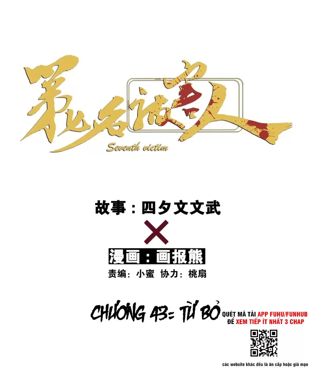 Chương 43 - Trang 1