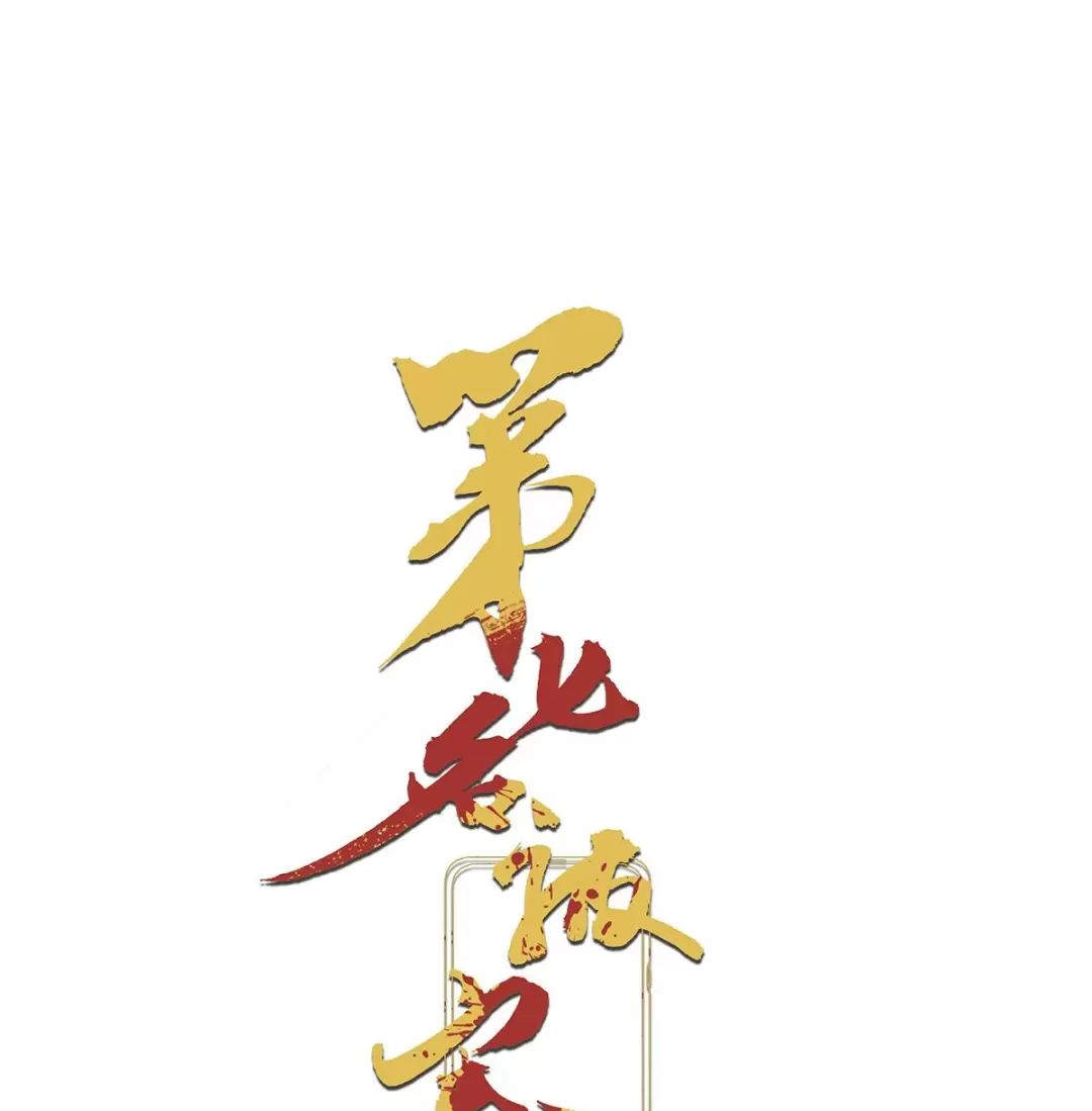 Chương 46 - Trang 1