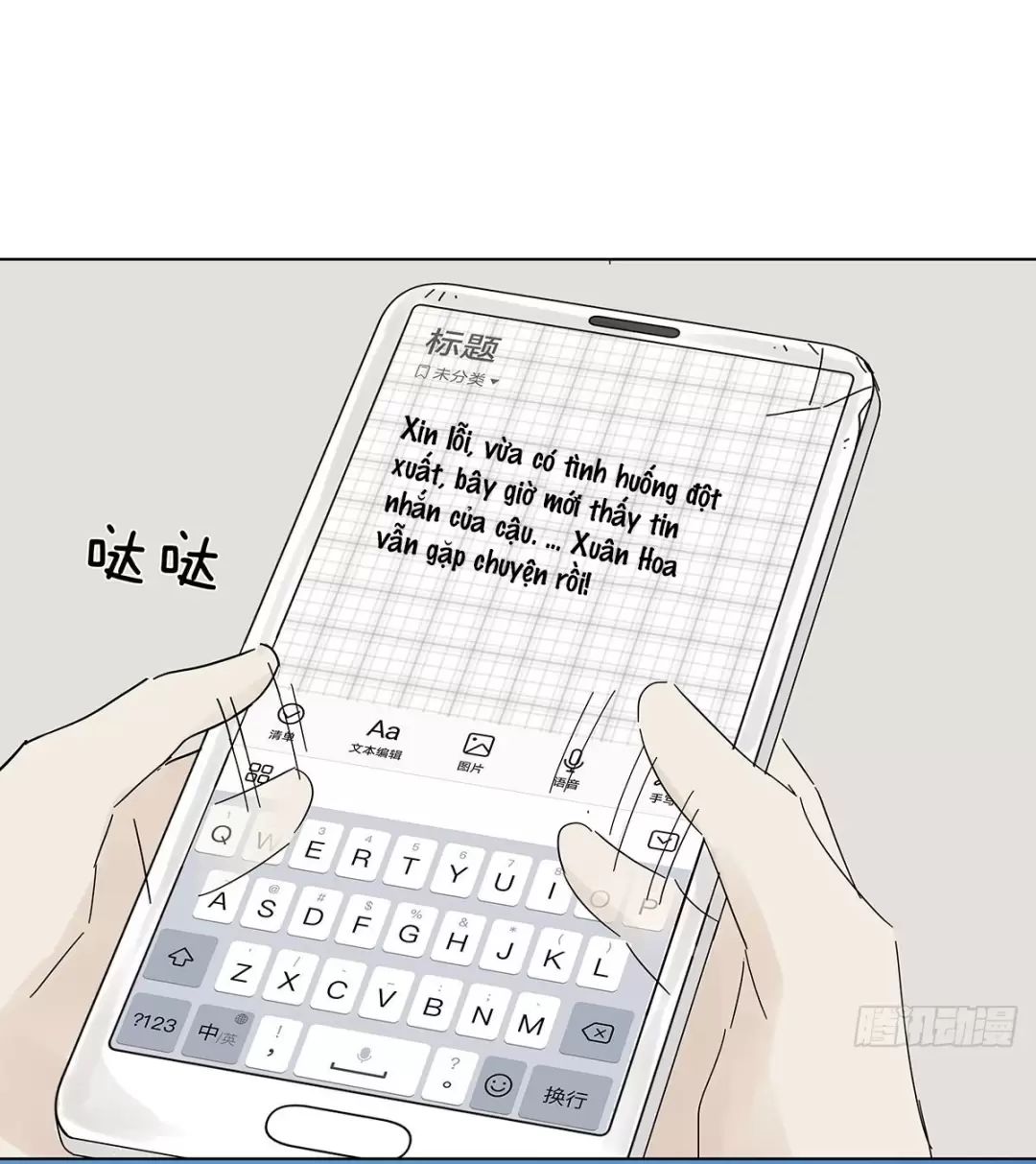 Chương 46 - Trang 24