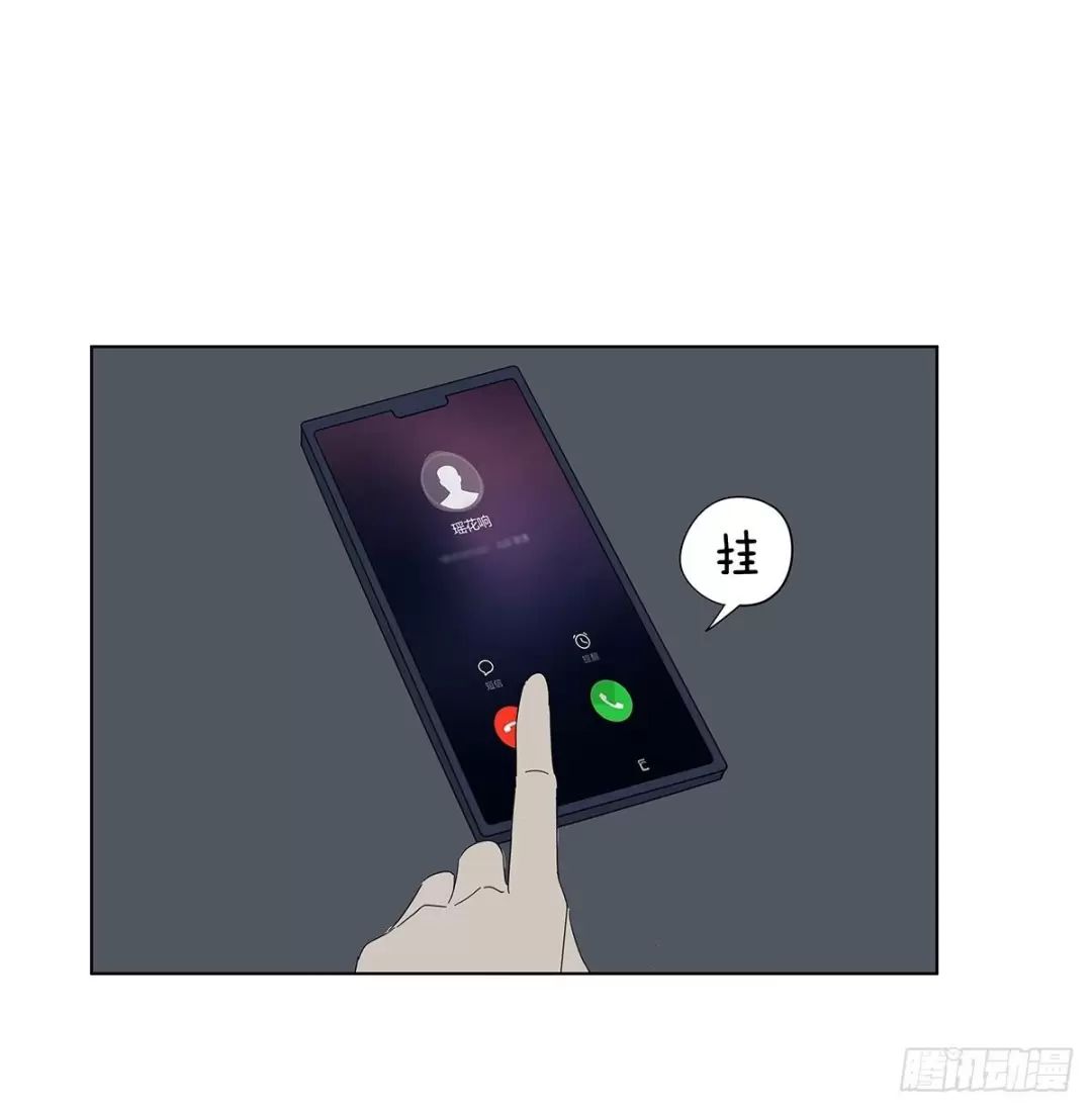 Chương 47 - Trang 19