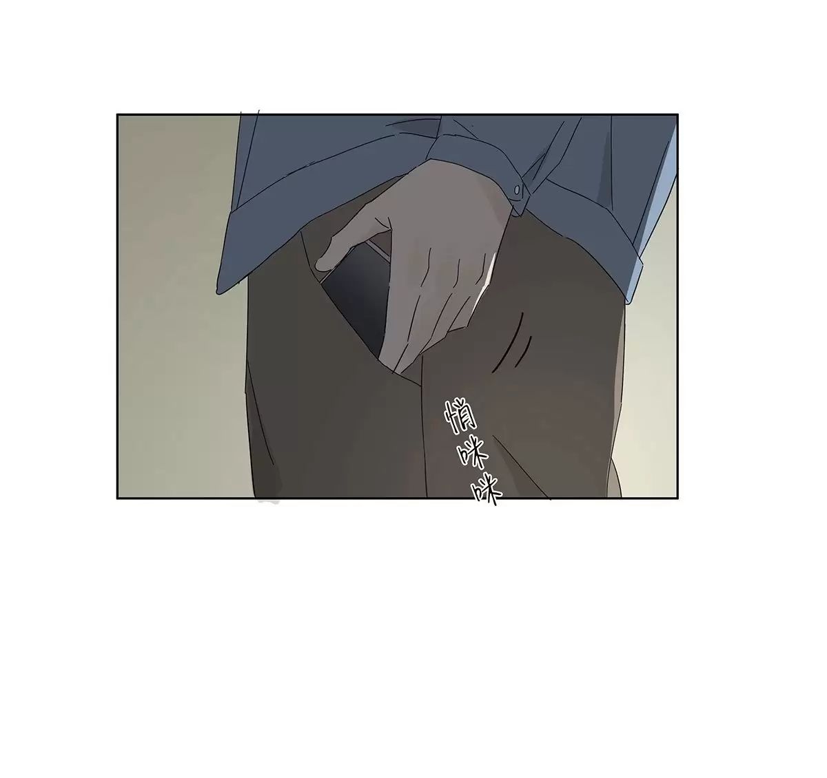 Chương 48 - Trang 18