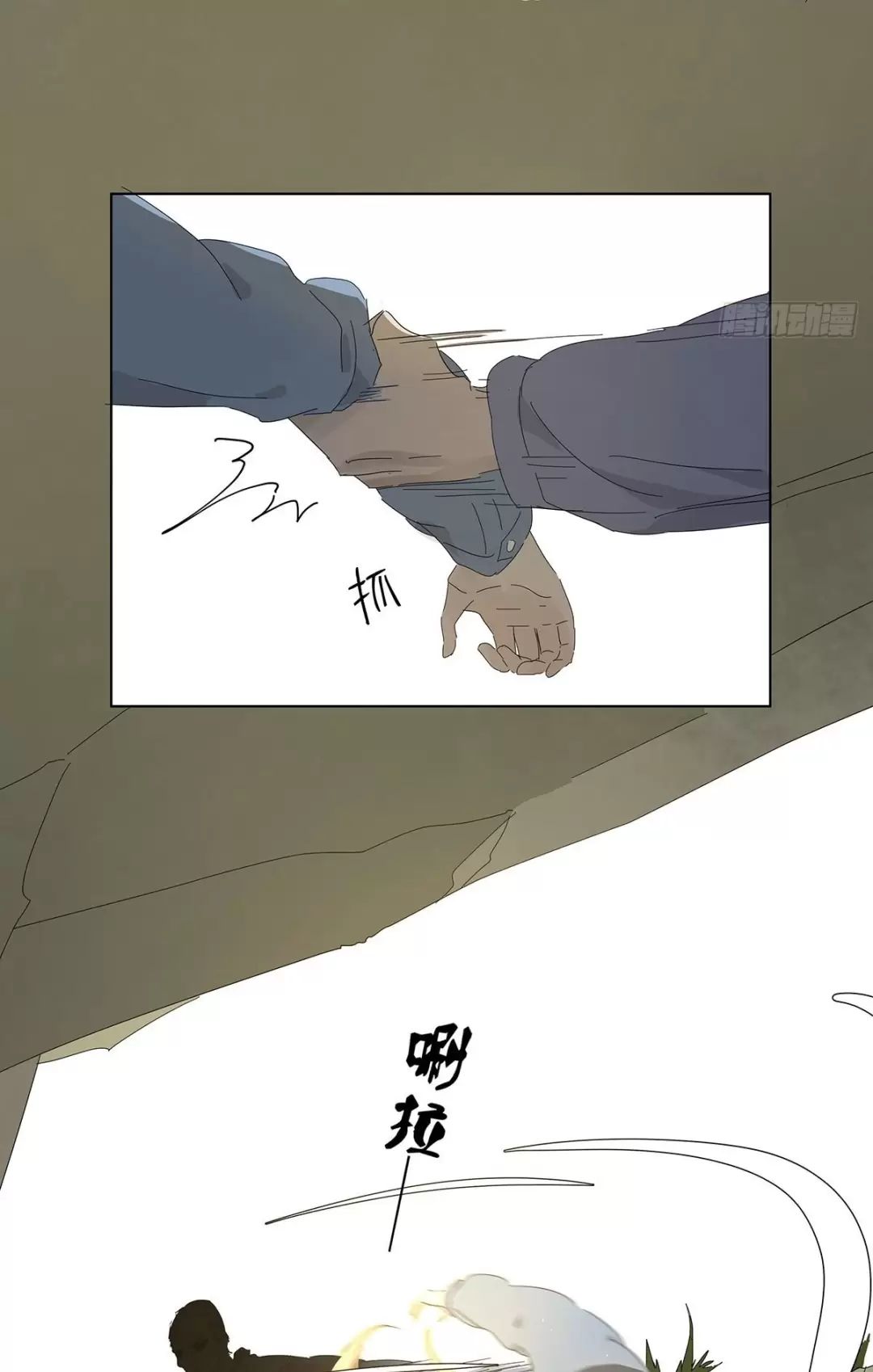 Chương 48 - Trang 45
