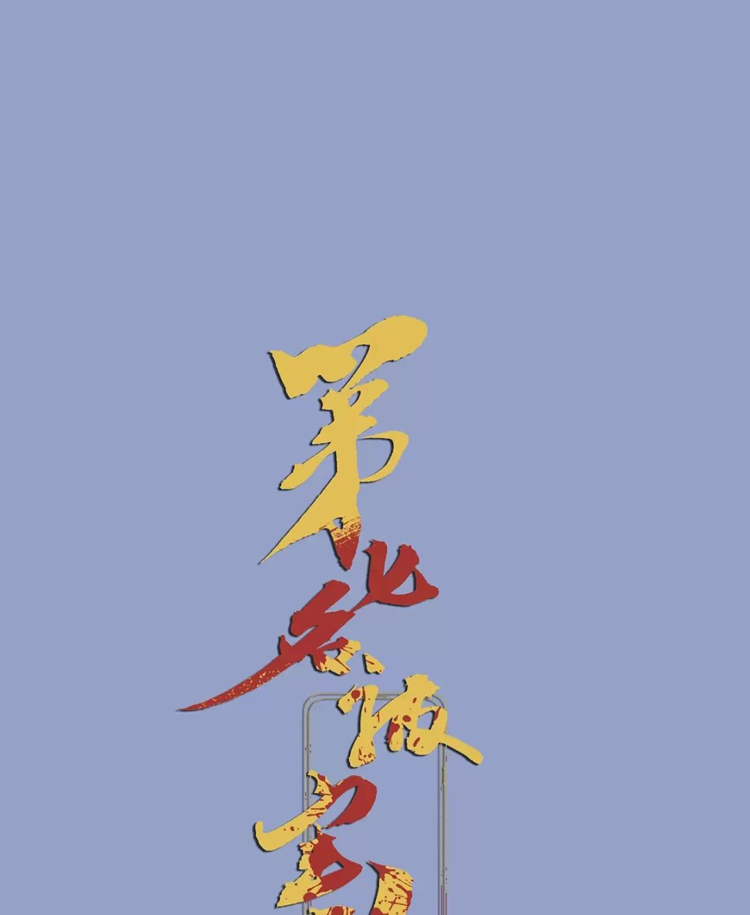 Chương 49 - Trang 1