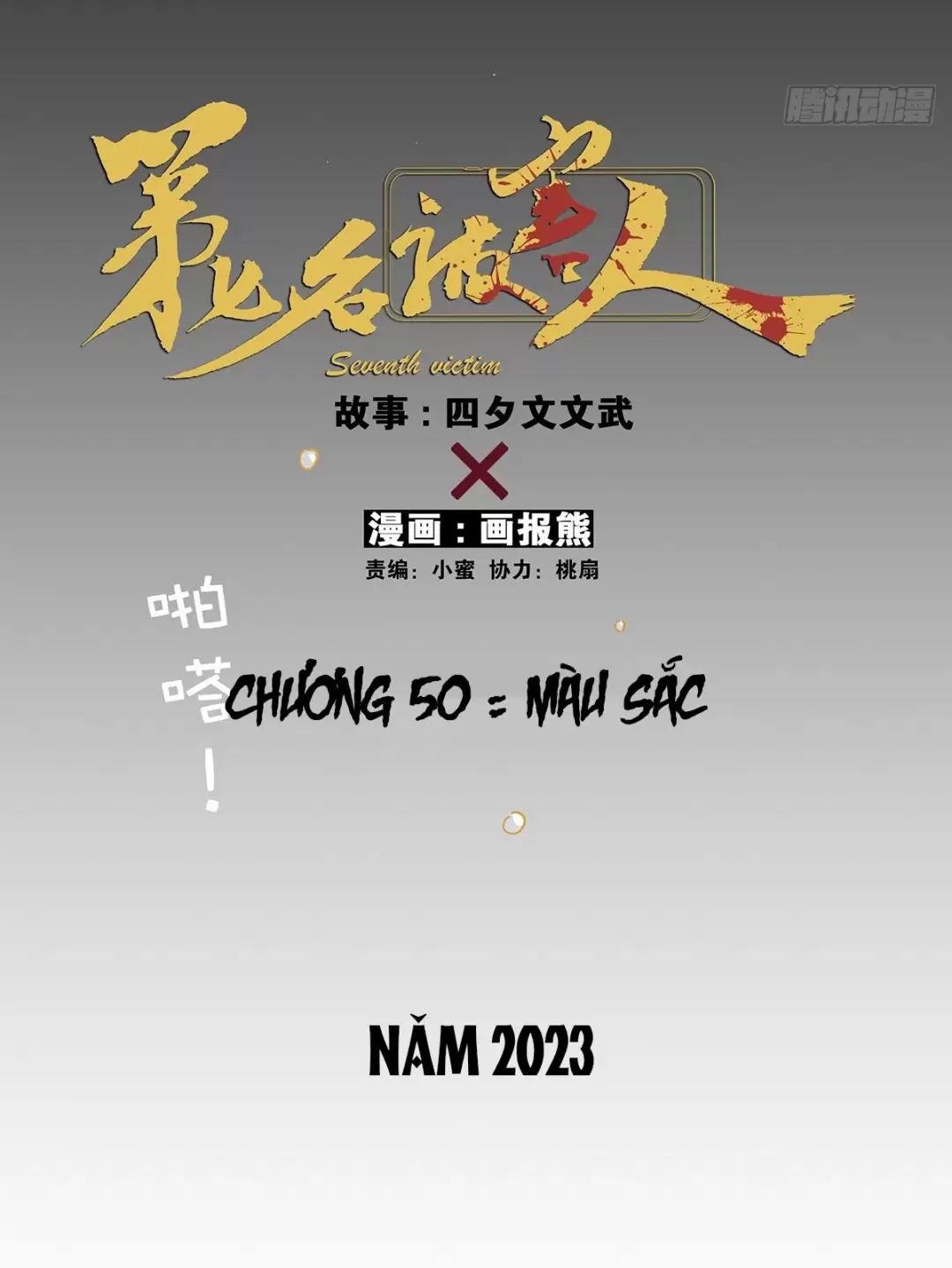 Chương 50 - Trang 11