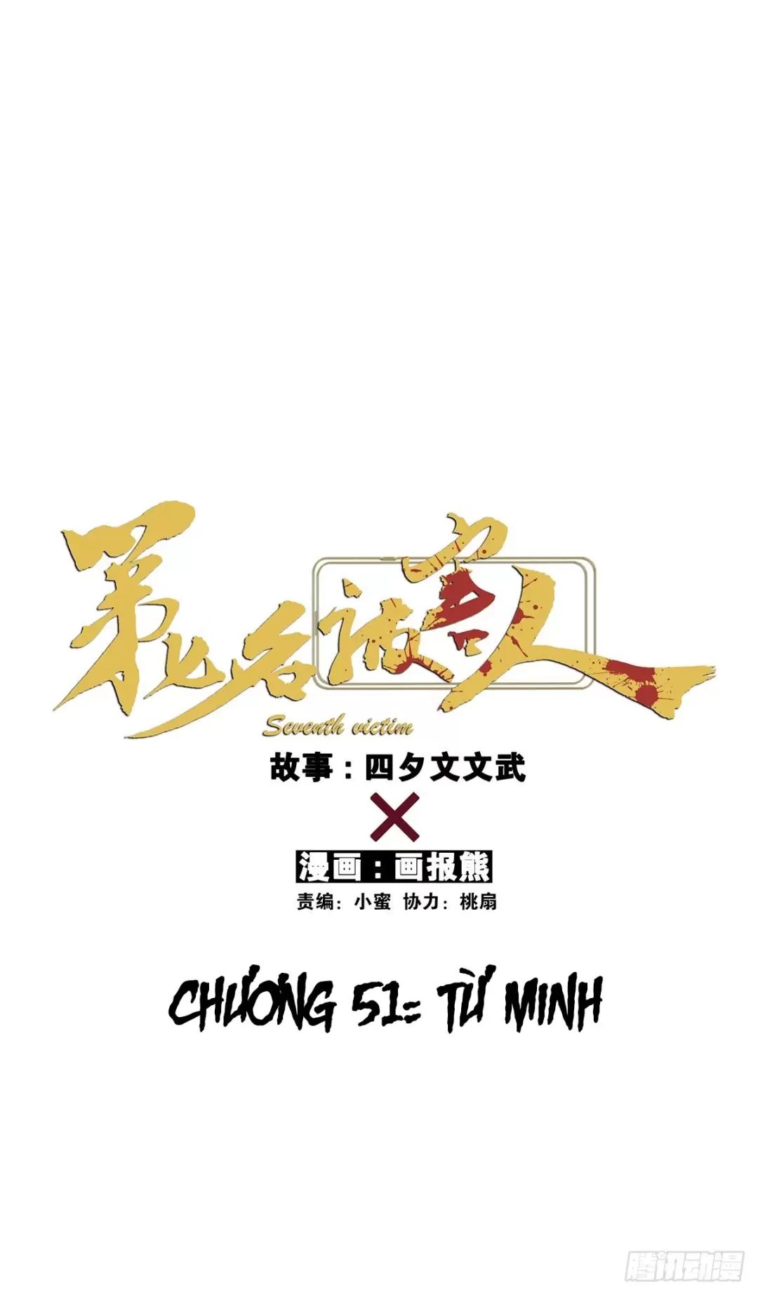 Chương 51 - Trang 8