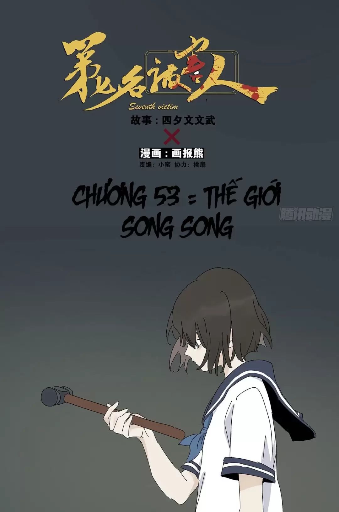 Chương 53 - Trang 37