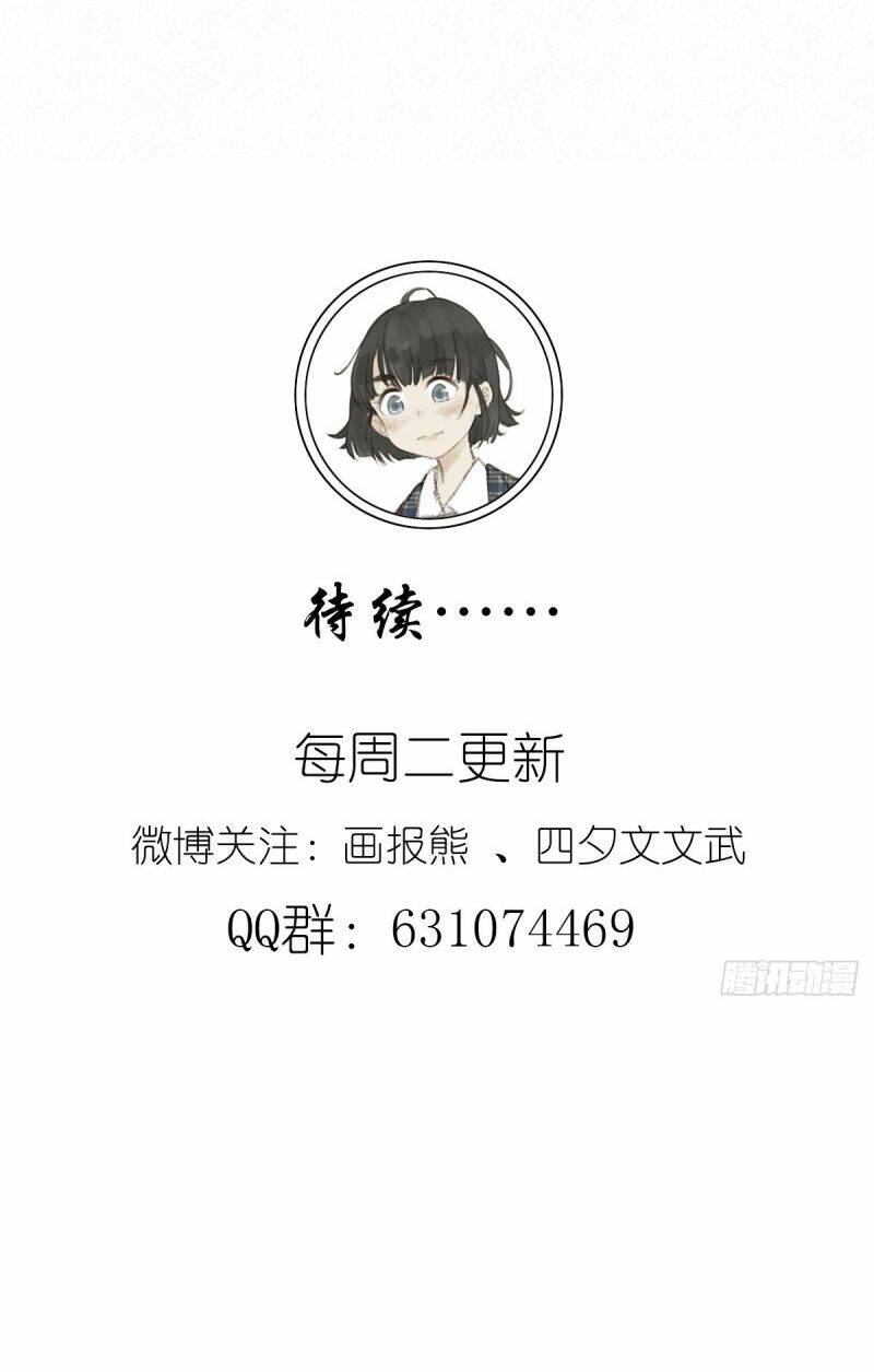 Chương 9 - Trang 71