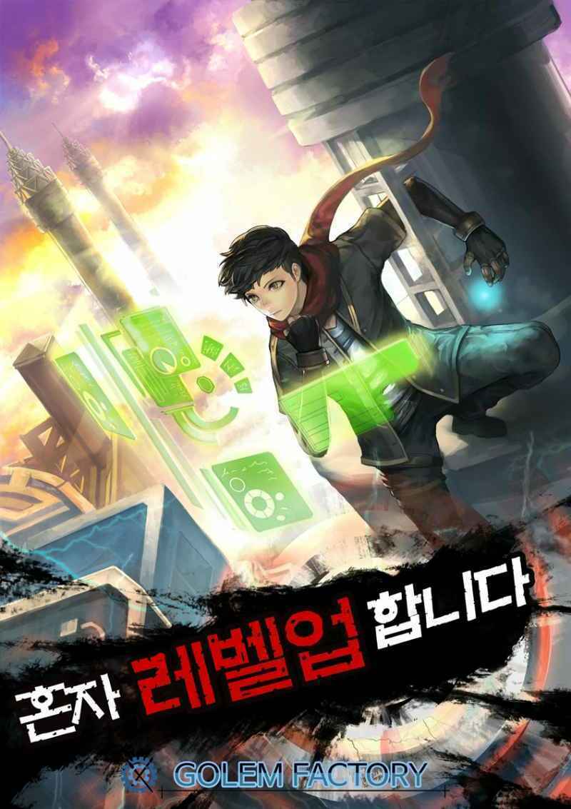 Chương 32 - Trang 1