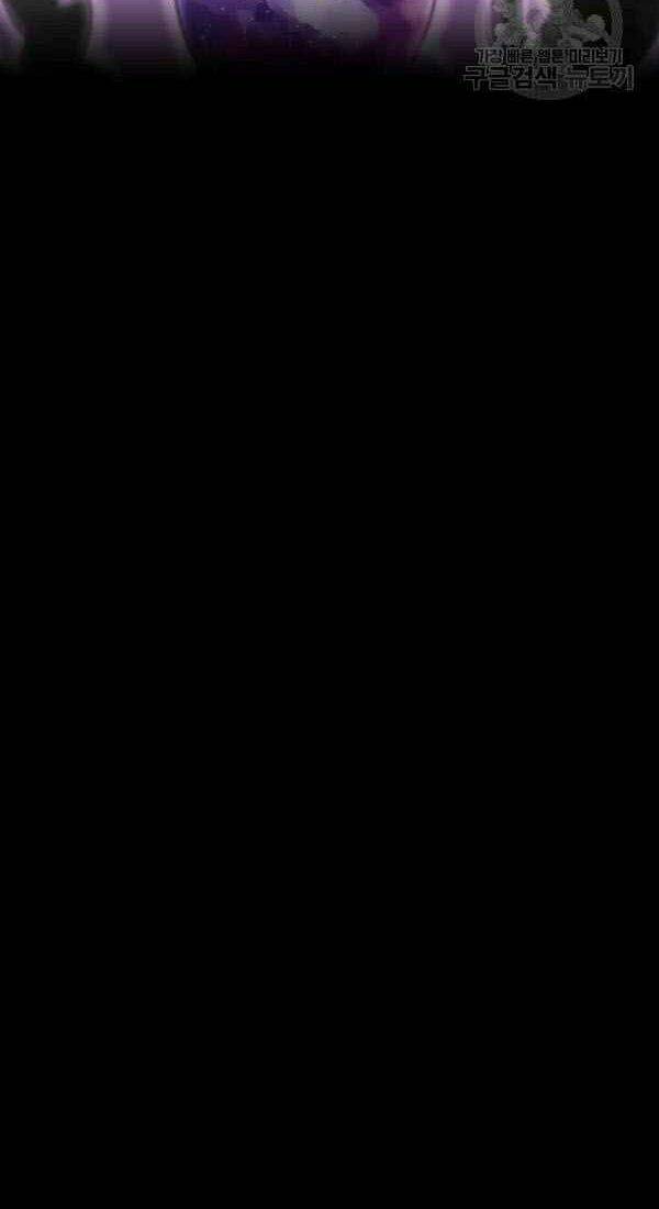 Chương 37 - Trang 38