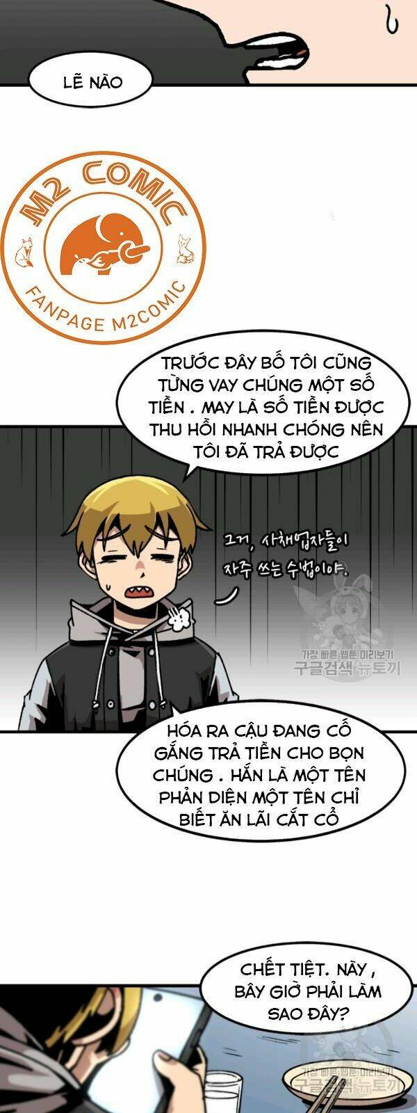 Trang 21