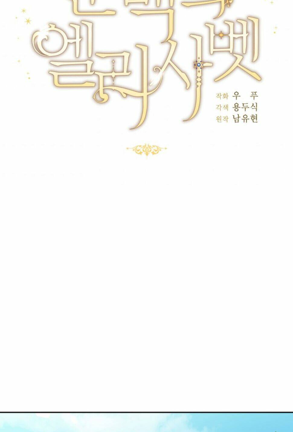 Chương 30 - Trang 39