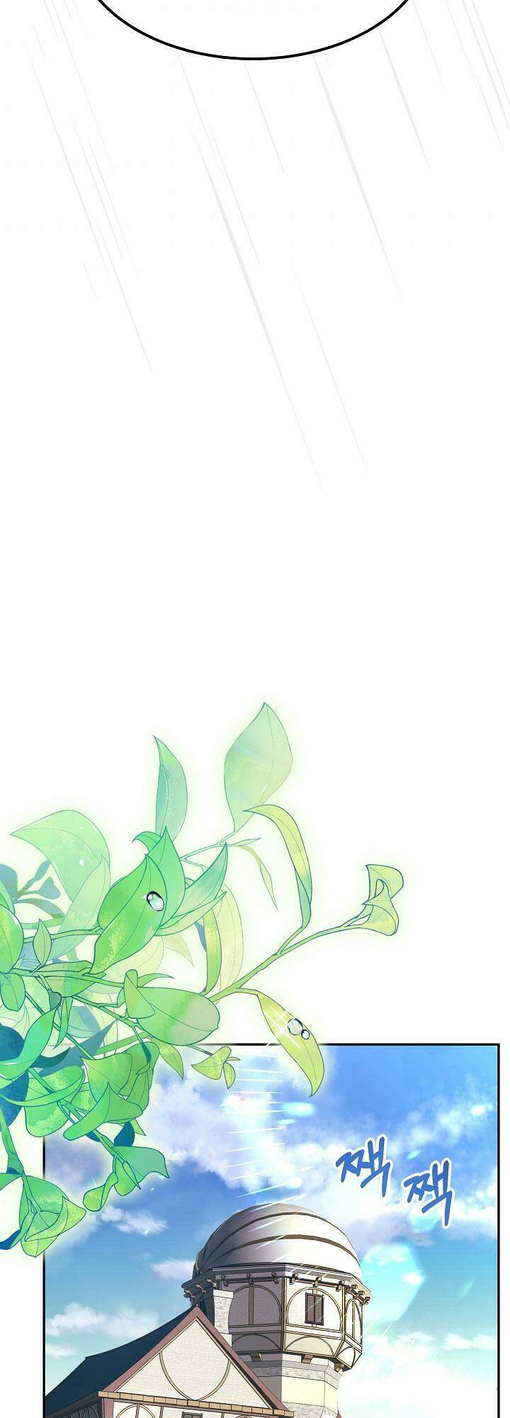 Chương 17 - Trang 25