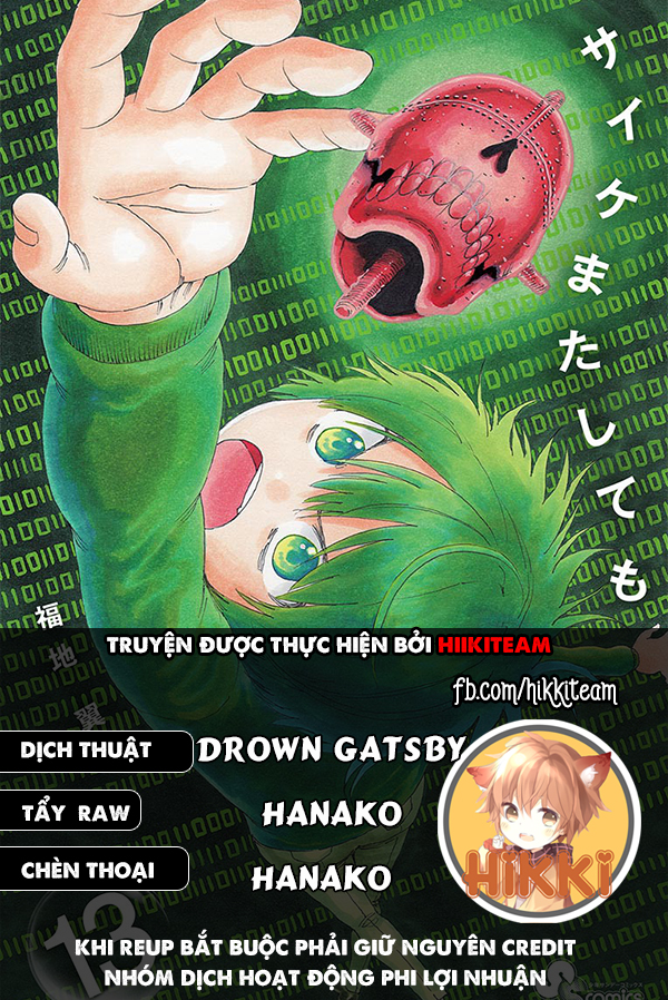 Trang 0