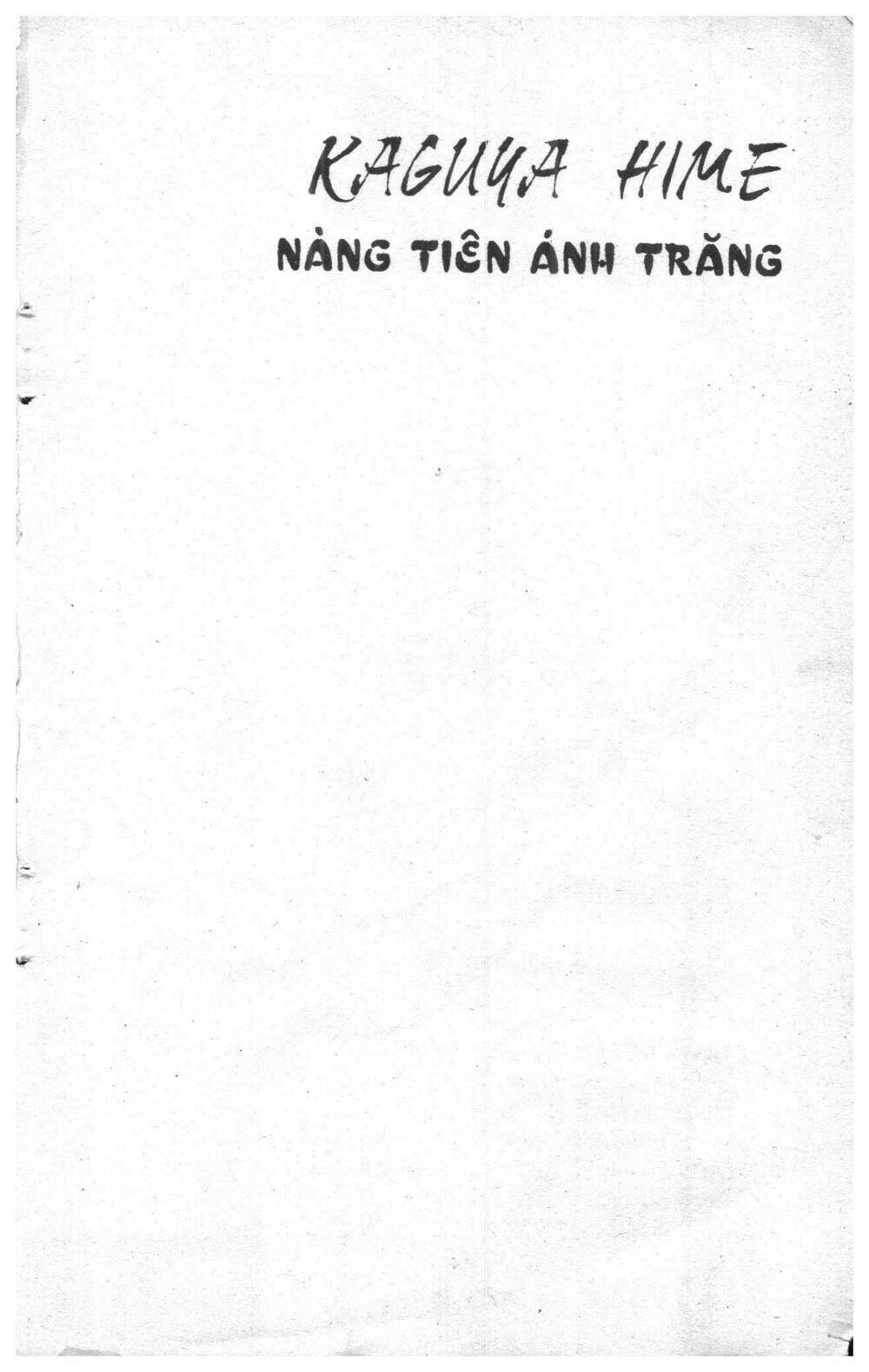 Trang 0