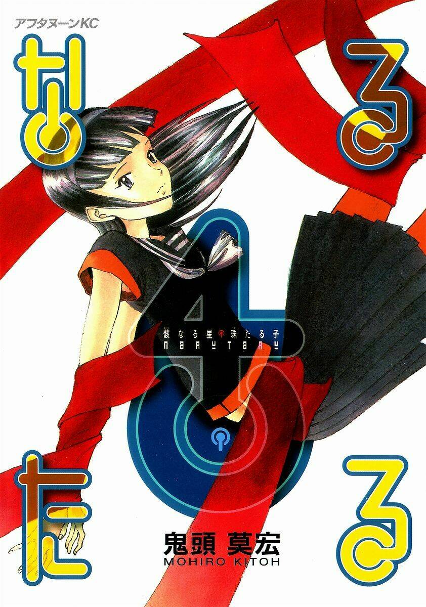 Chương 21 - Trang 3