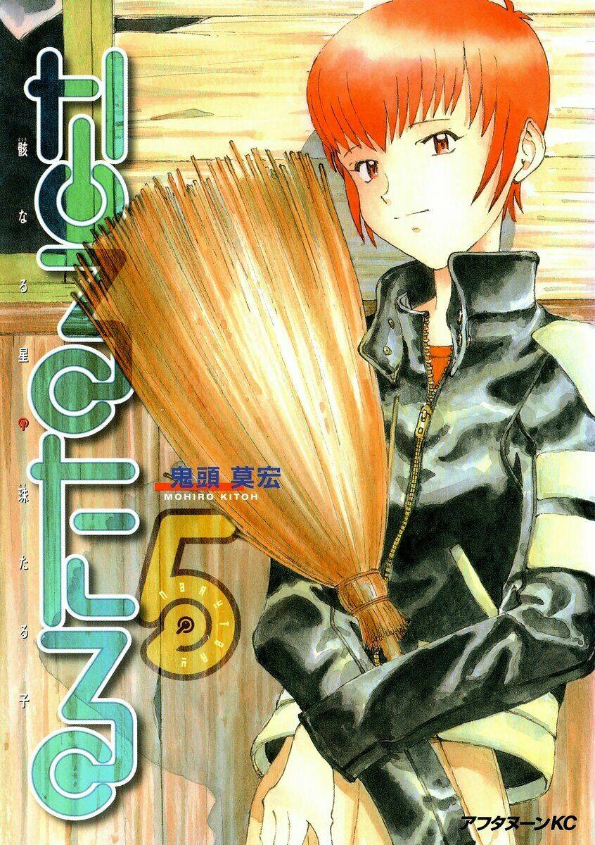 Chương 24 - Trang 3