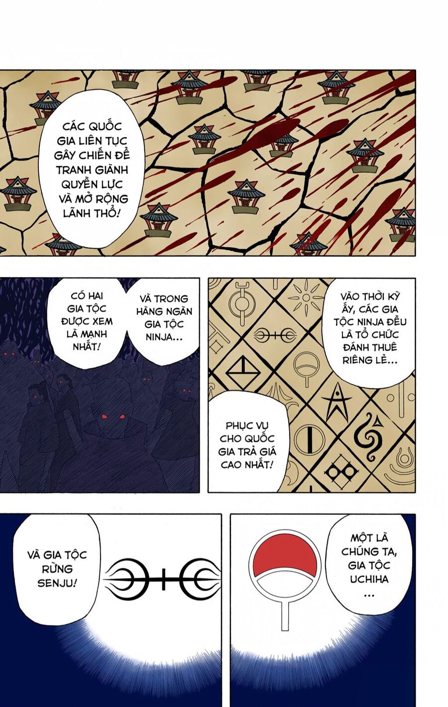 Trang 17