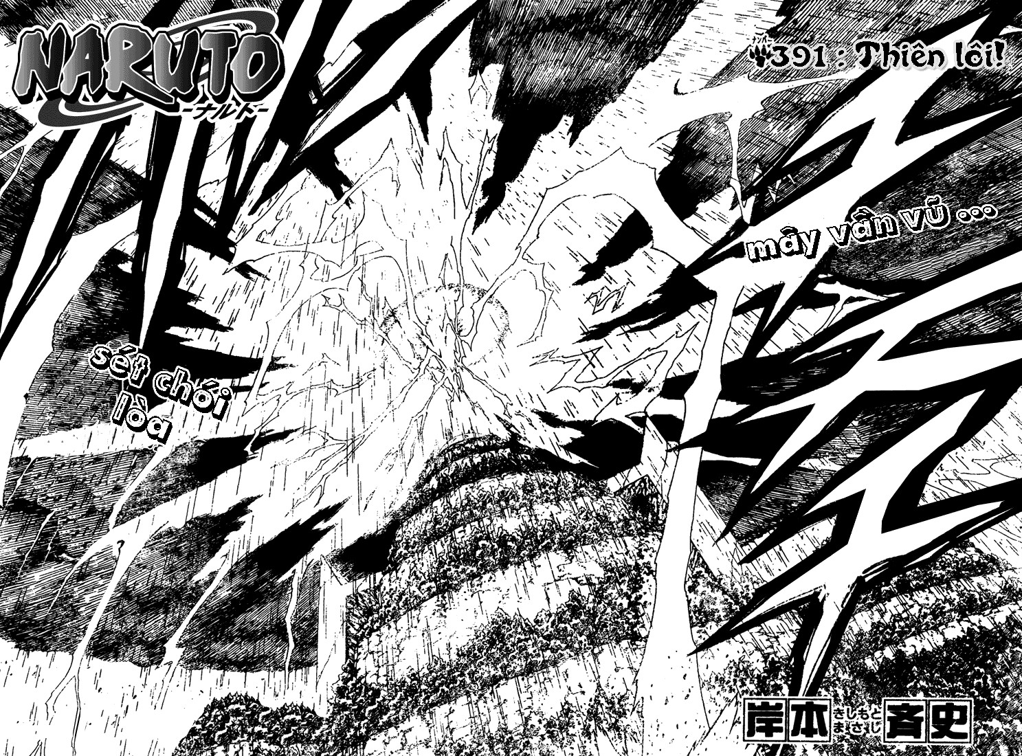 Chapter 391 - Trang 3