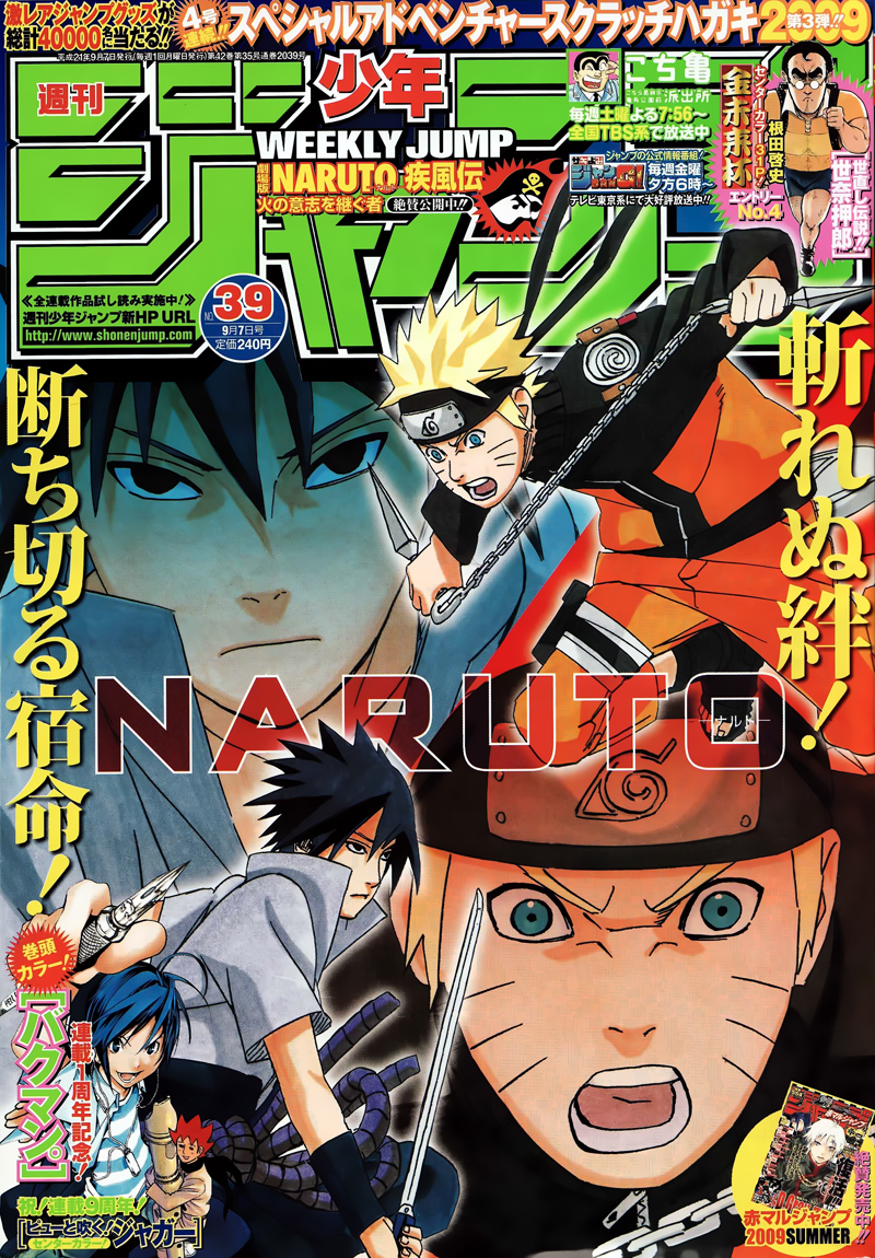 Chapter 460 - Trang 3