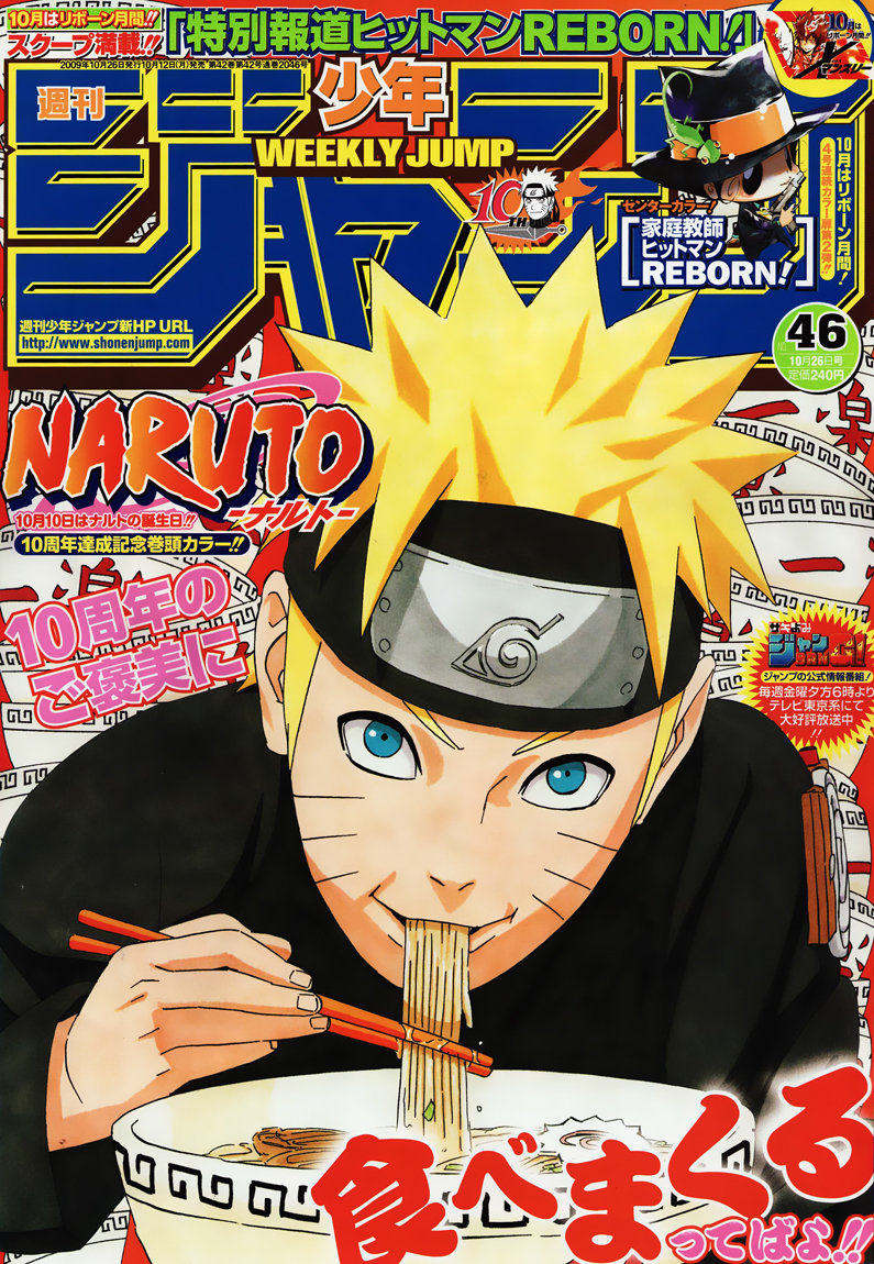 Chapter 467 - Trang 2