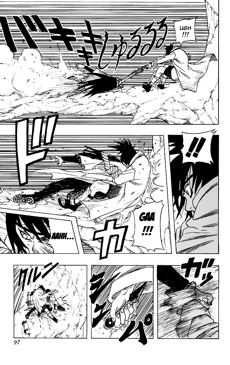 Chapter 50 - Trang 12