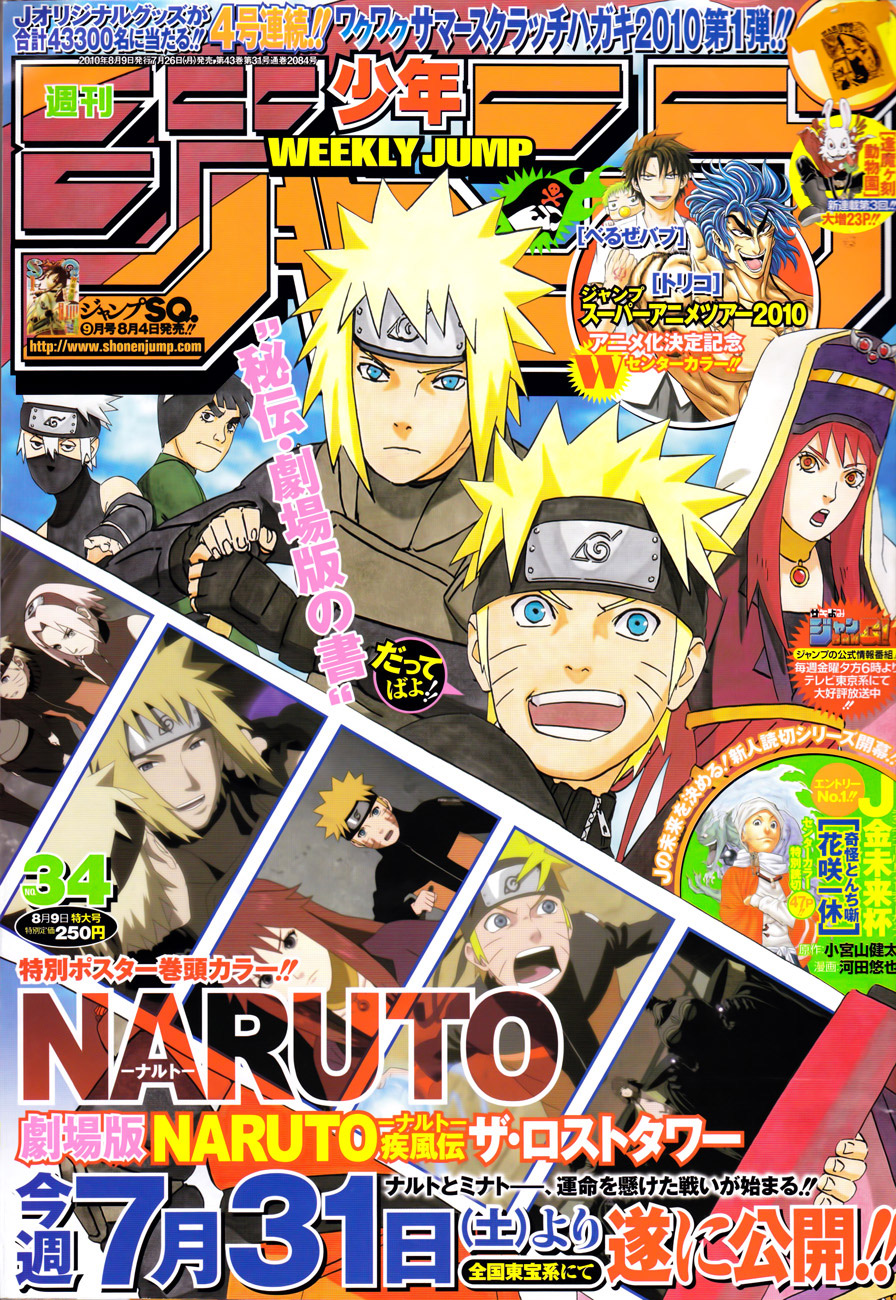 Chapter 503 - Trang 2
