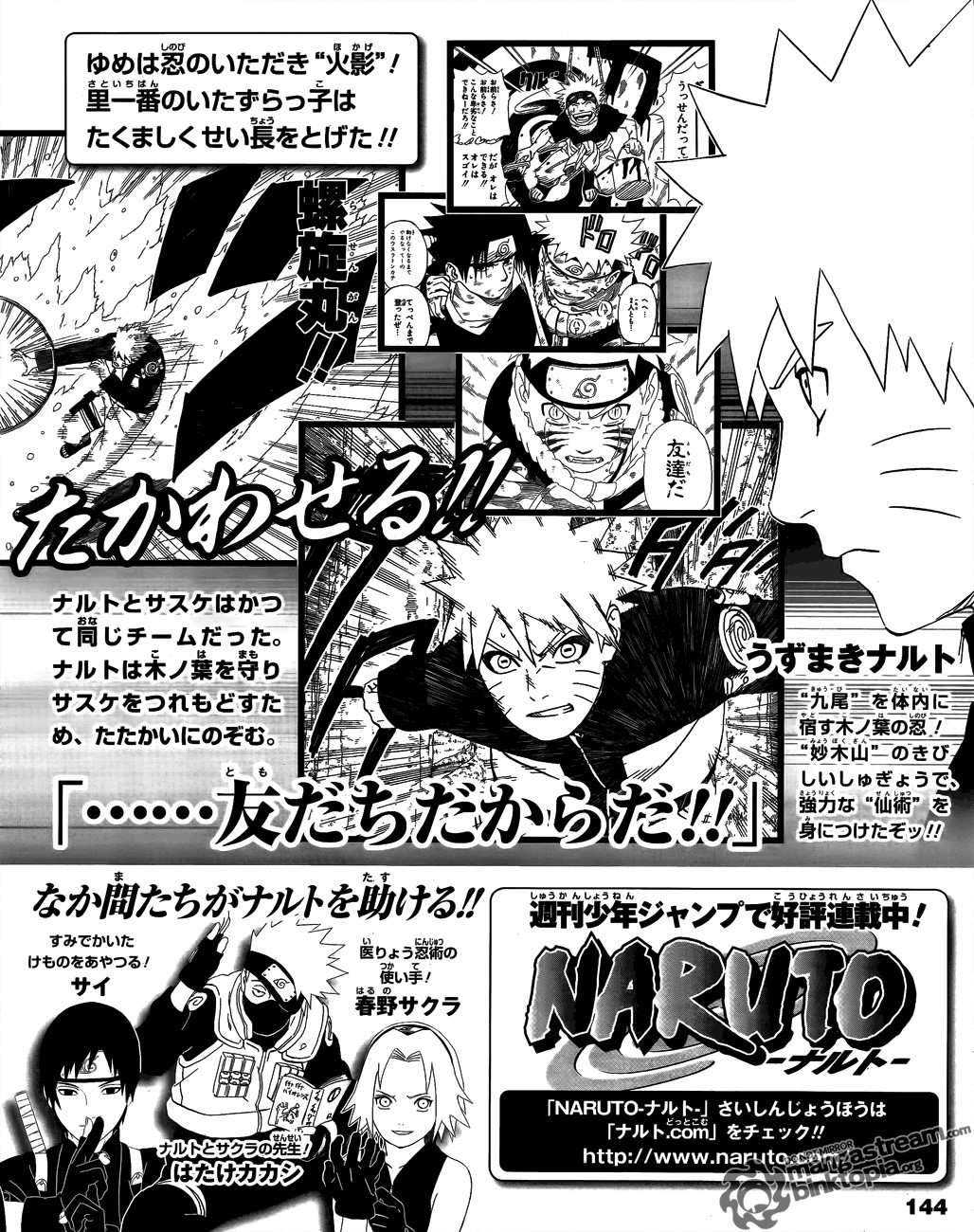 Chapter 519.2 - Trang 18