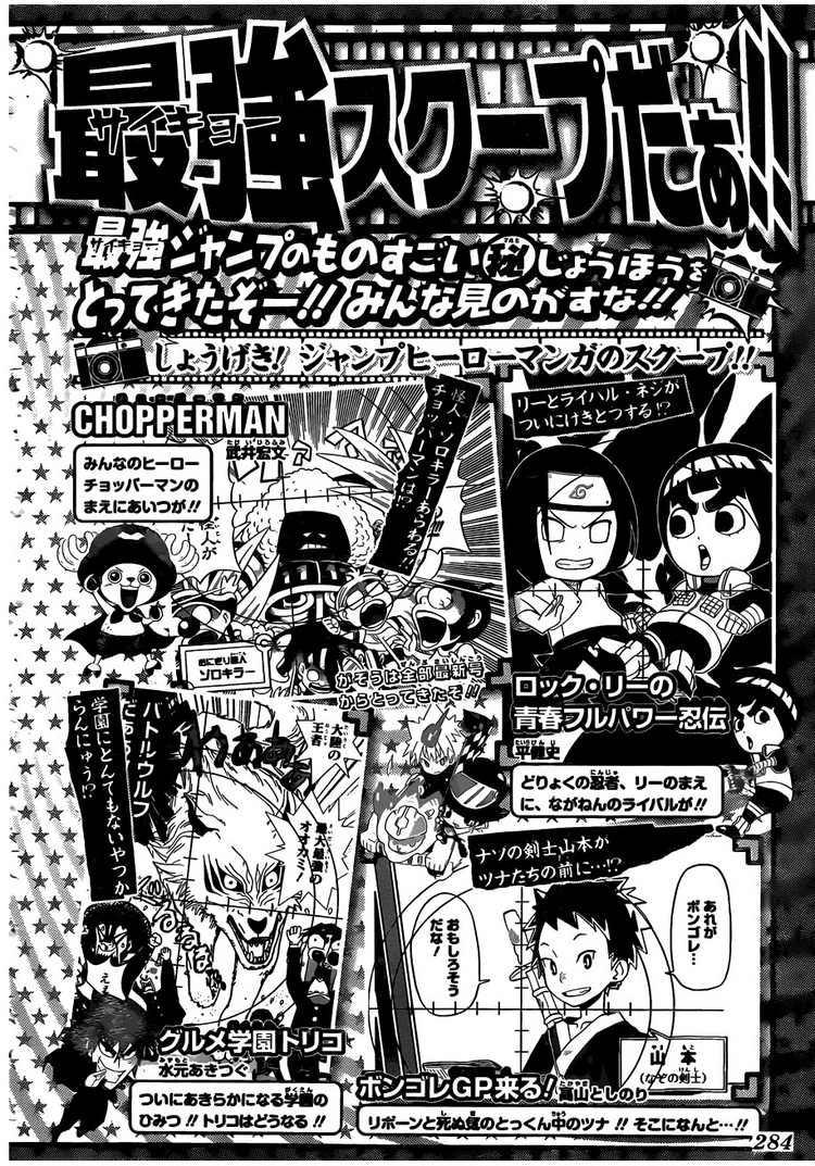 Chapter 533 - Trang 19